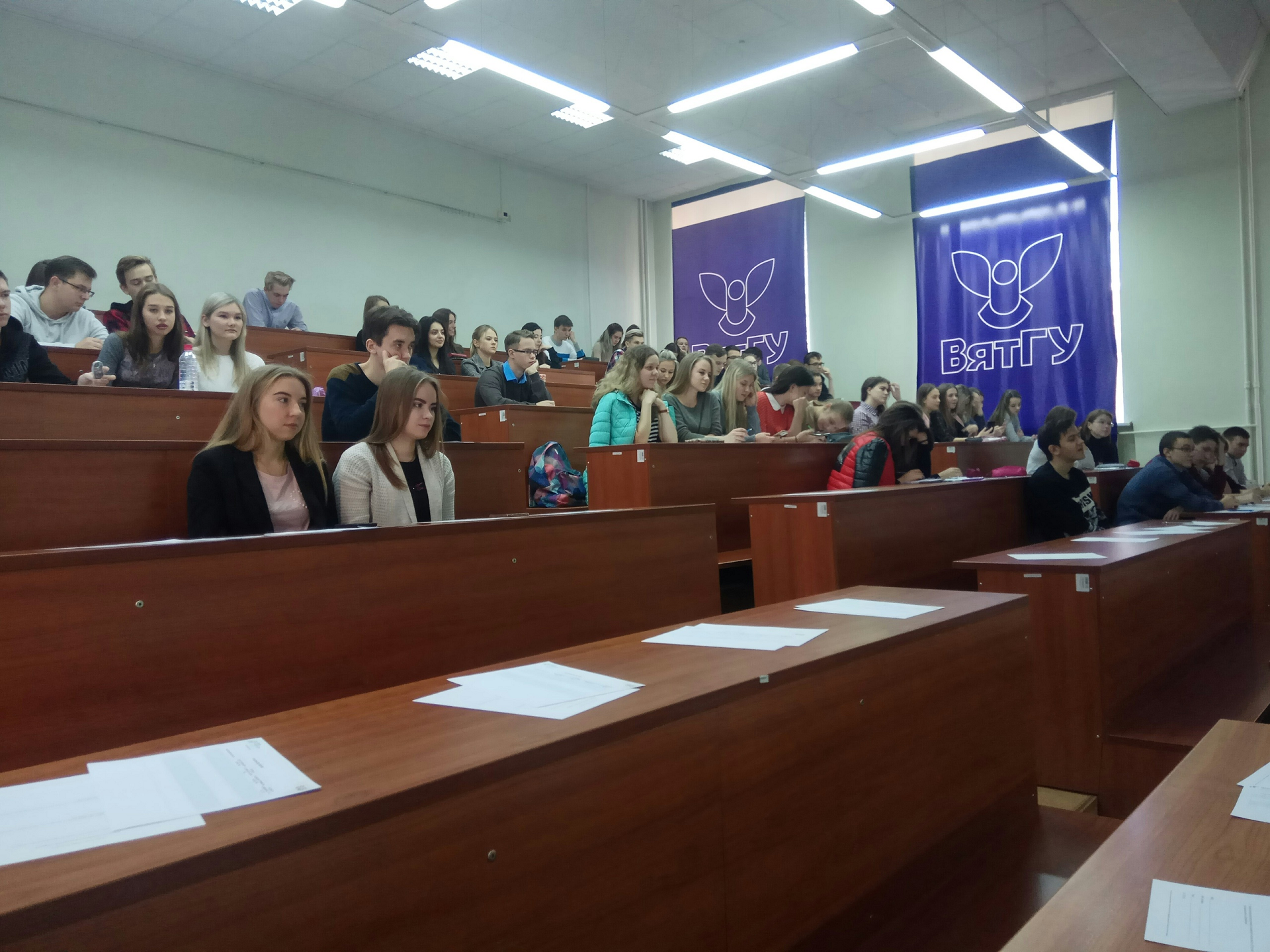 В Опорном университете – День финансовой грамотности В Опорном университете – День финансовой грамотности