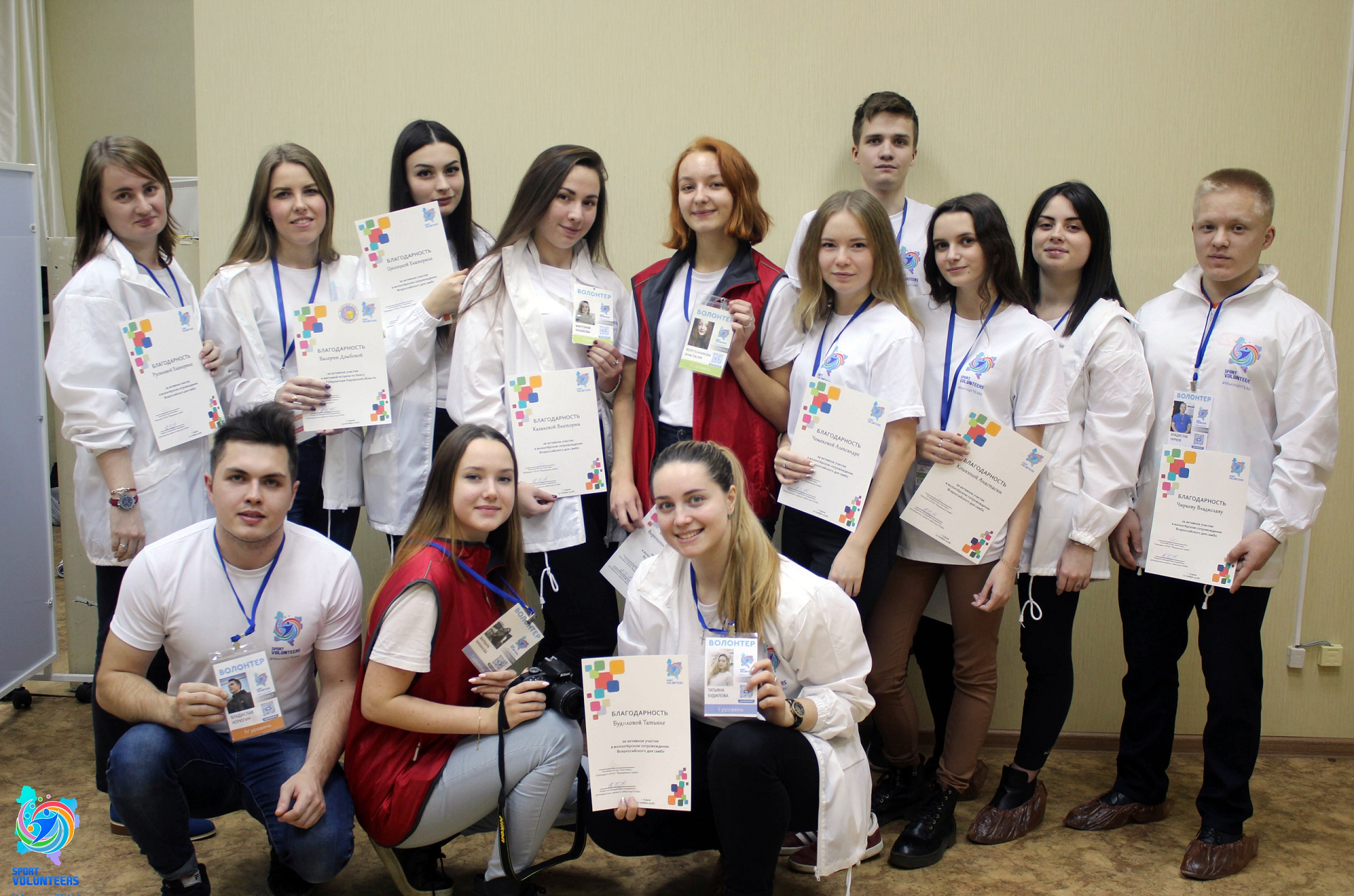 Спортивное волонтерство.