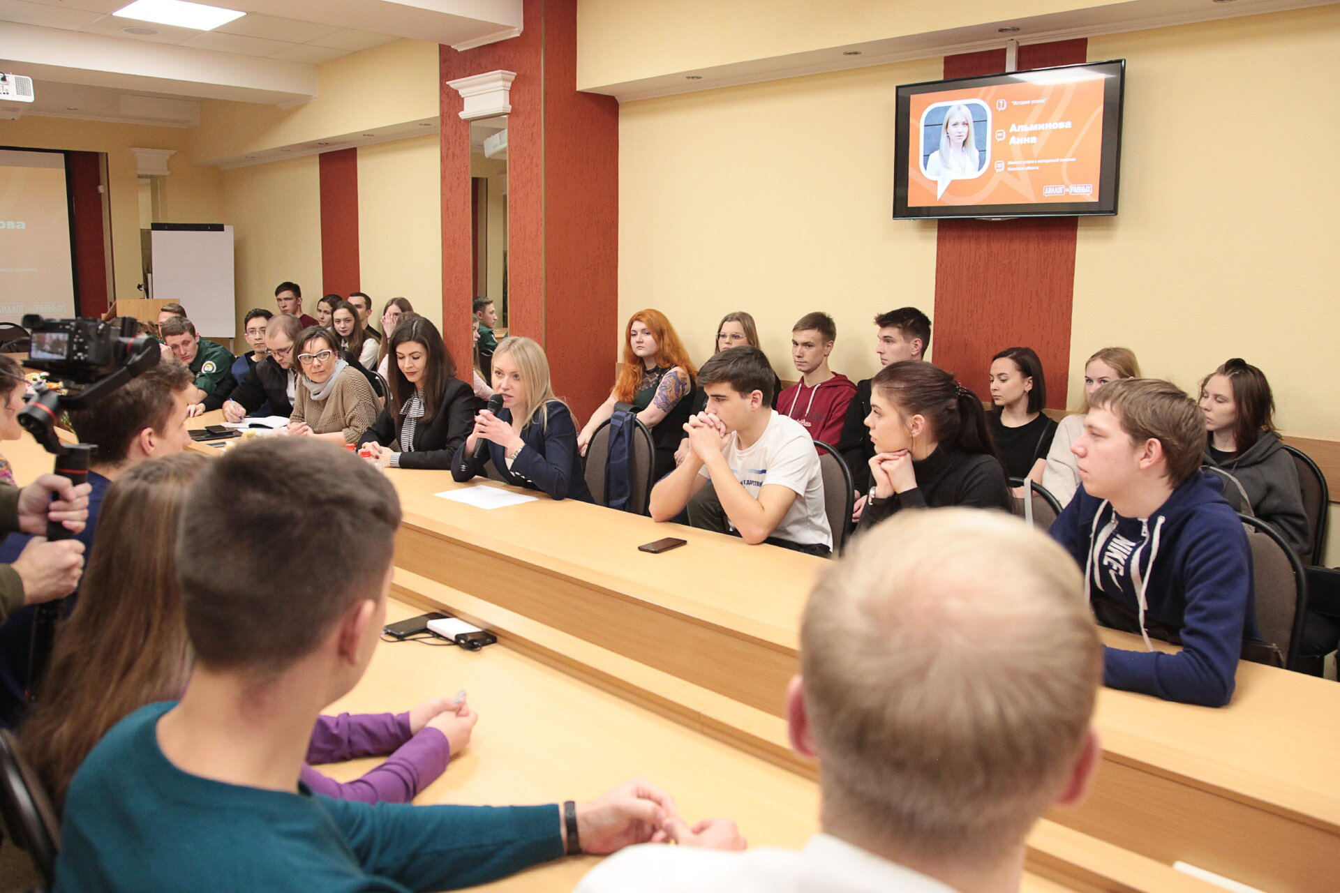 Диалог на равных Диалог на равных