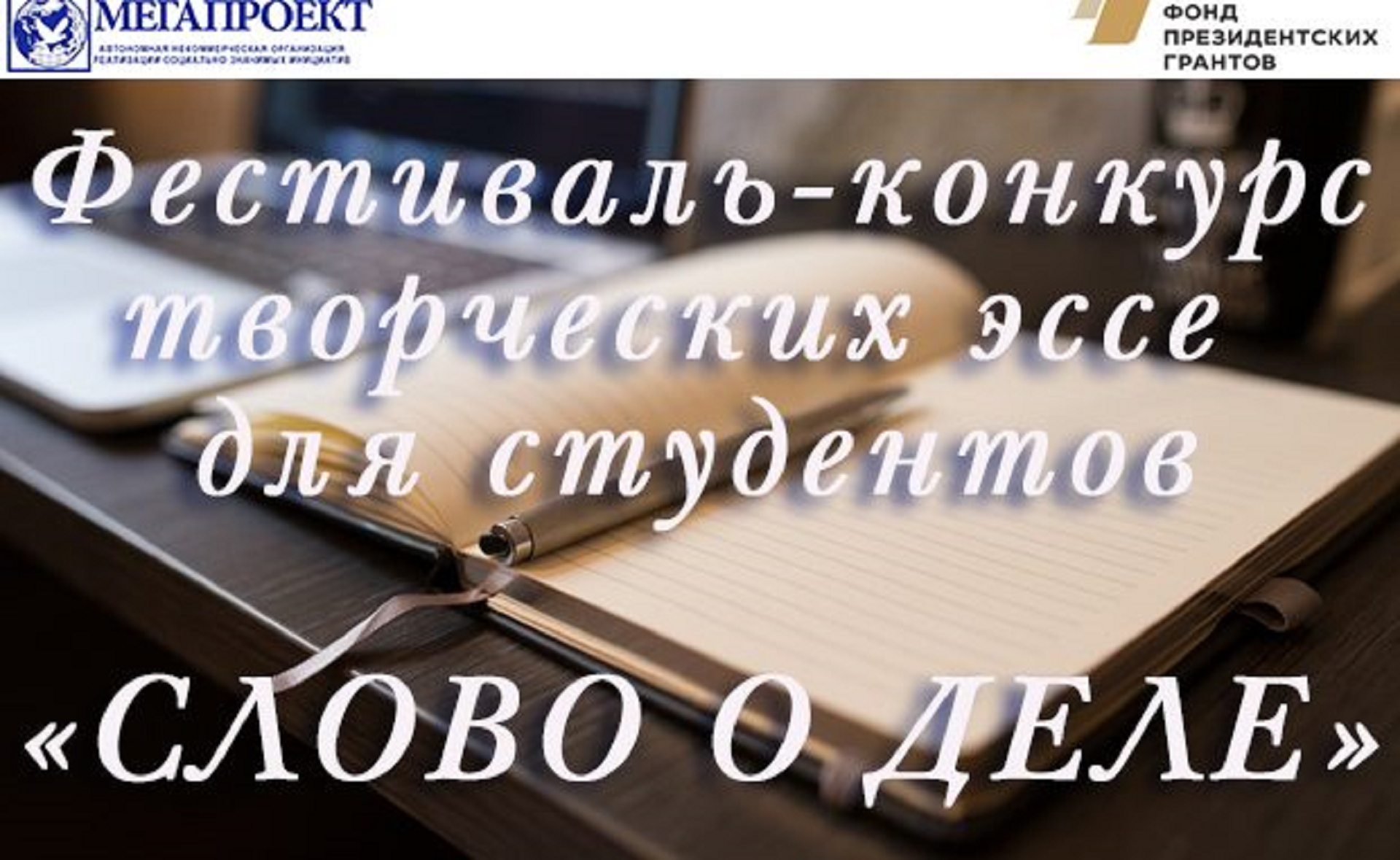 Когда побеждает добро в глазах и в сердце Когда побеждает добро в глазах и в сердце