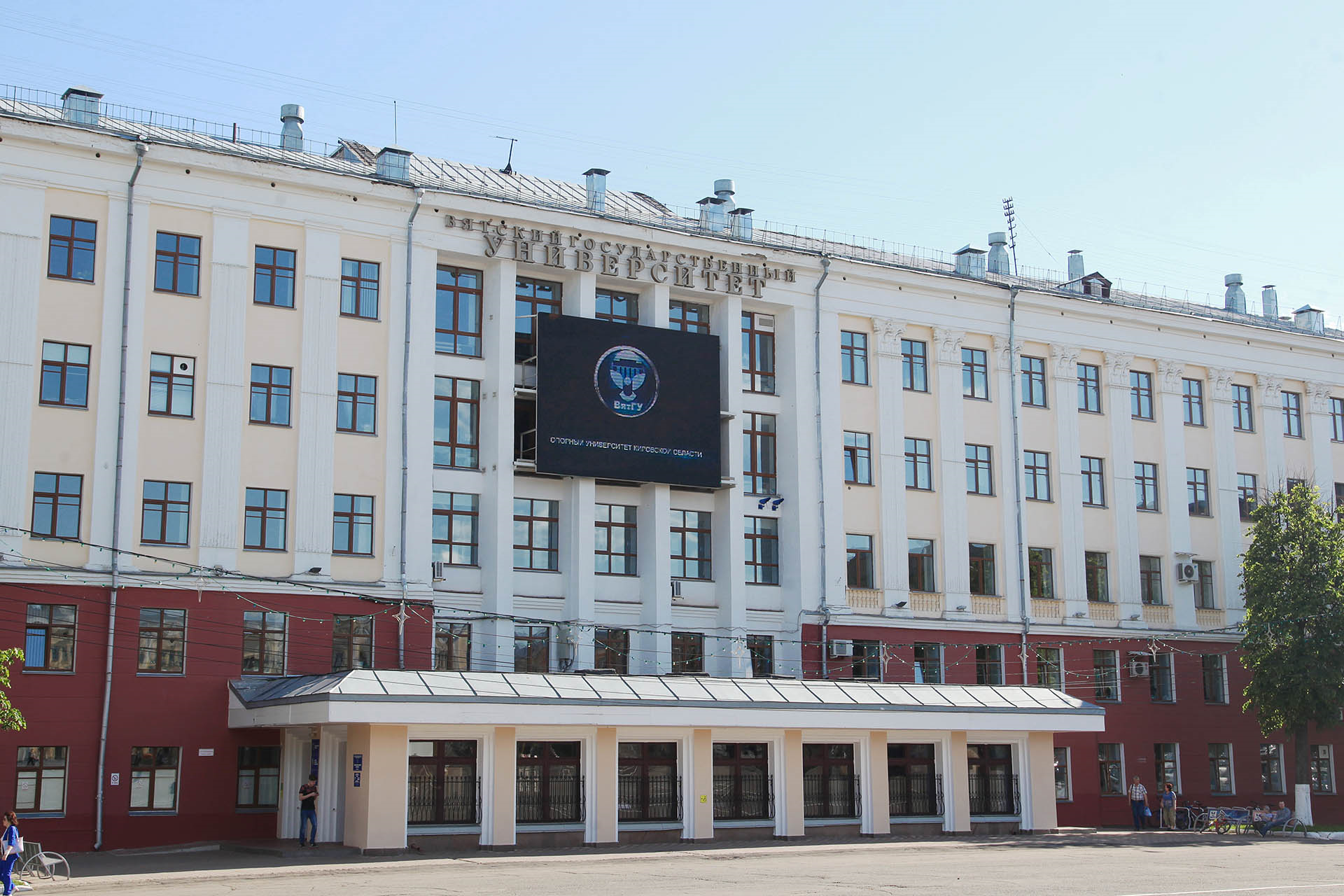 Киров вошел в пятерку самых популярных студенческих городов России