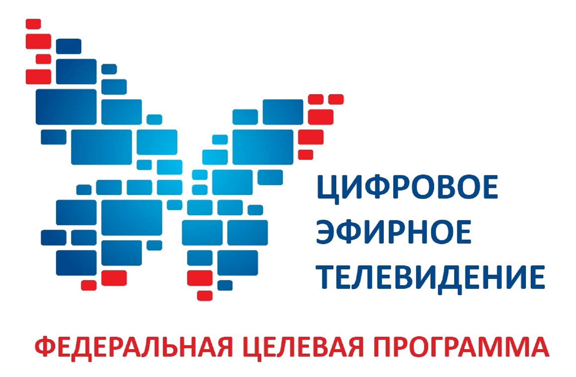 Студентов ВятГУ приглашают стать волонтерами цифрового телевидения