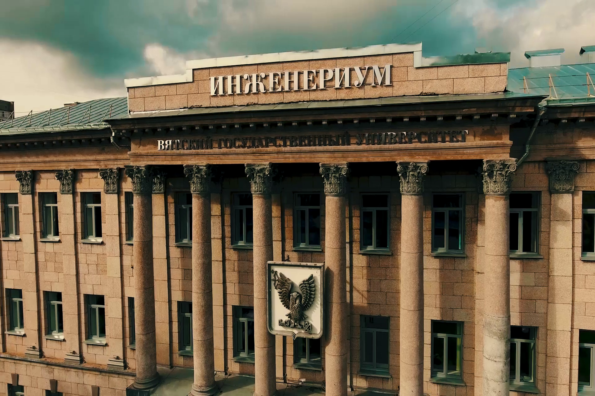 В ВятГУ пройдет семинар, посвященный стратегиям развития городов В ВятГУ пройдет семинар, посвященный стратегиям развития городов