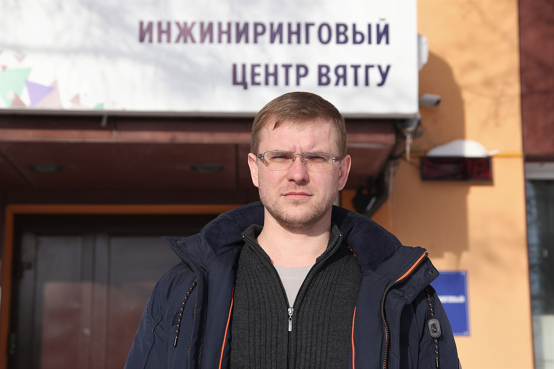 Инжиниринговый центр ВятГУ предлагает уникальные технические решения Инжиниринговый центр ВятГУ предлагает уникальные технические решения