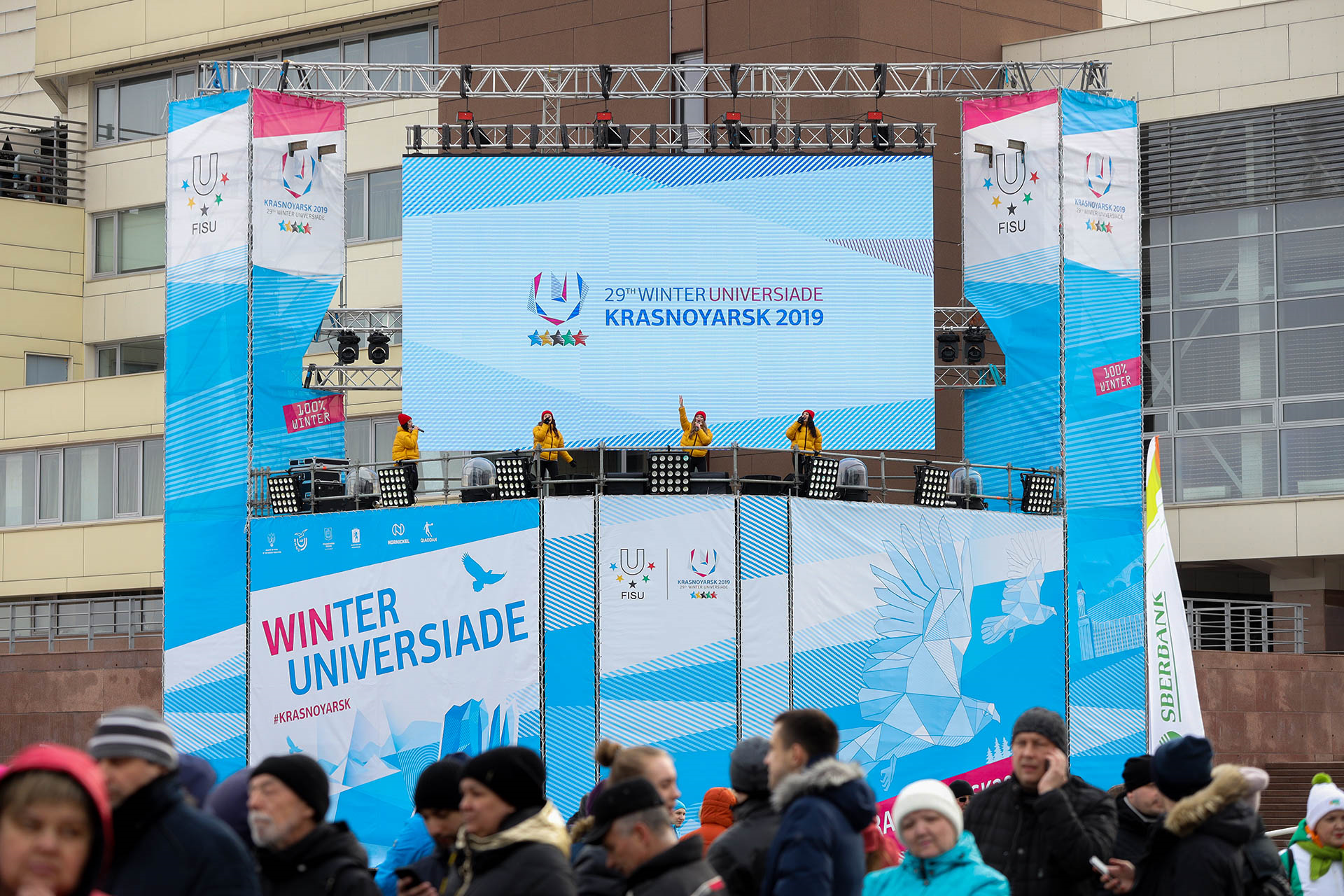 Церемонию открытия Зимней универсиады-2019 увидят в 60 странах мира