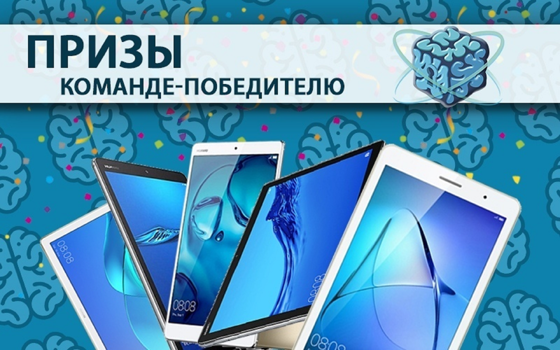 Бакалавры ВятГУ! Время играть и выигрывать призы! Бакалавры ВятГУ! Время играть и выигрывать призы!