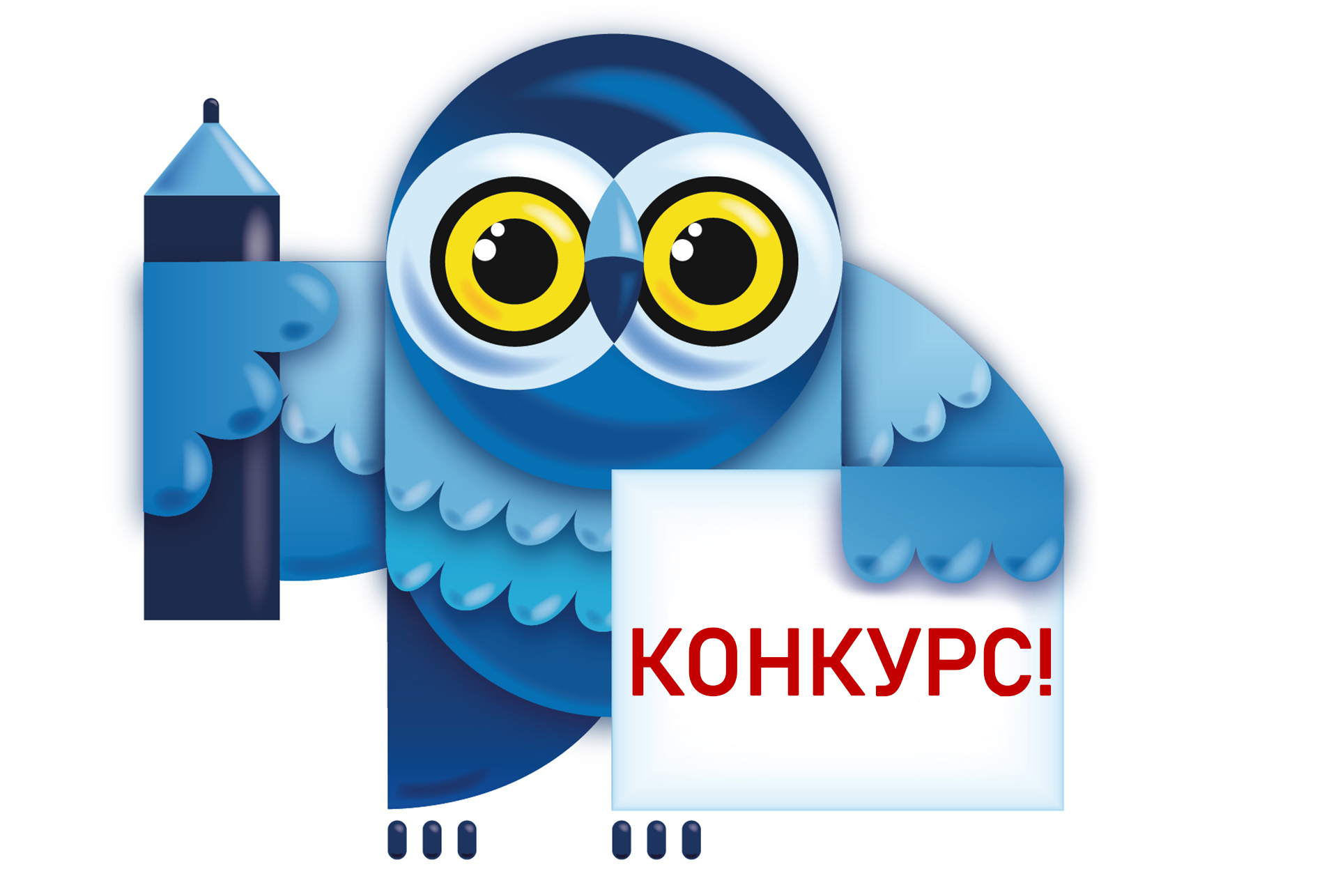 Студентов ВятГУ приглашают к участию в конкурсе Студентов ВятГУ приглашают к участию в конкурсе
