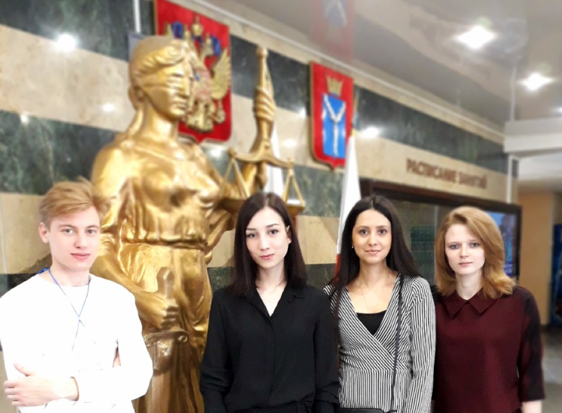 Студенты-юристы ВятГУ успешно выступили на Международной научно-практической конференции