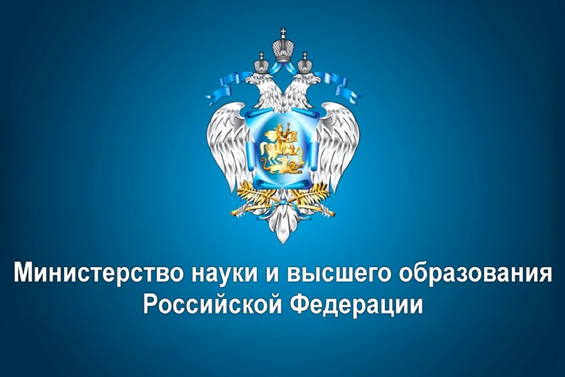 Студентов ВятГУ приглашают к участию в конкурсе по разработке дизайна нагрудного знака для молодых ученых