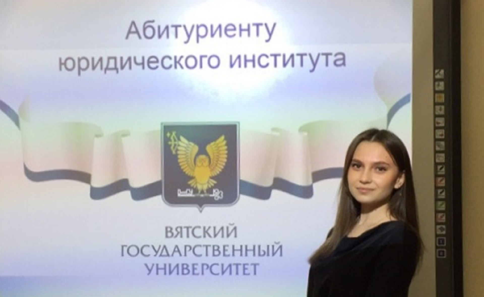 Агитационный десант будущих юристов побывал в кировской гимназии