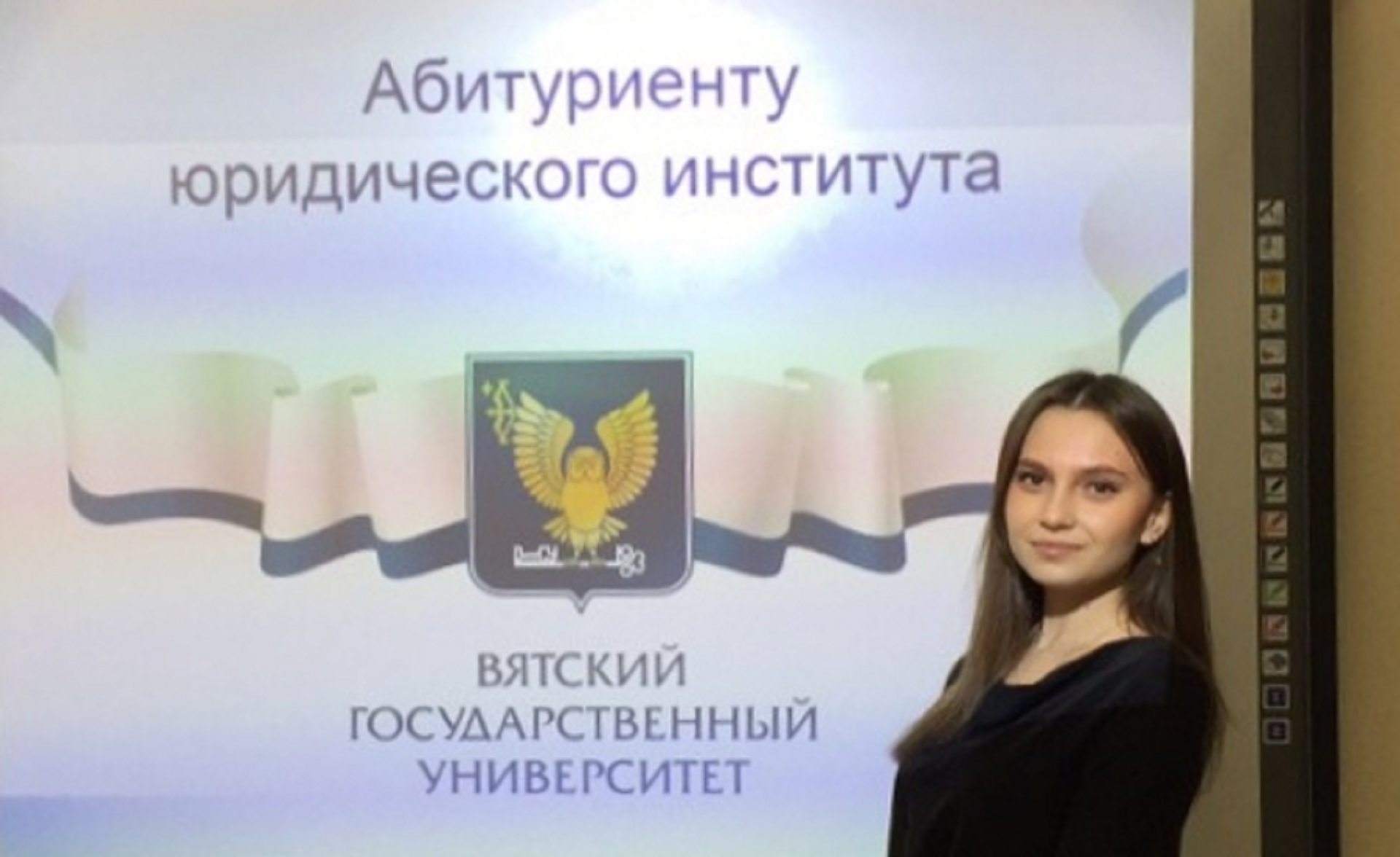 Агитационный десант будущих юристов побывал в кировской гимназии Агитационный десант будущих юристов побывал в кировской гимназии
