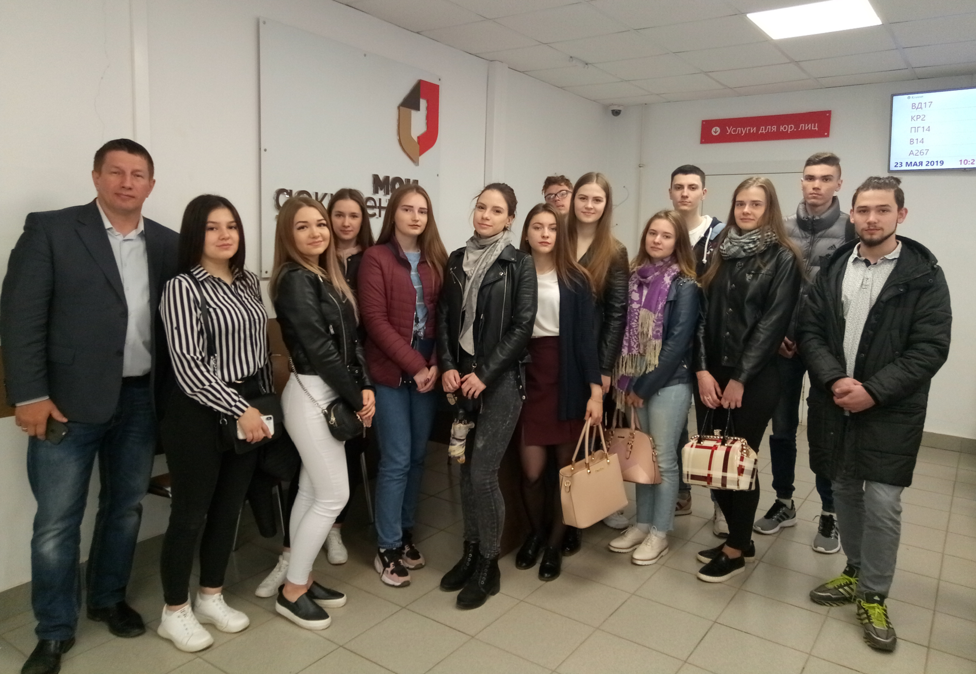 Студенты ВятГУ побывали на экскурсии в МФЦ