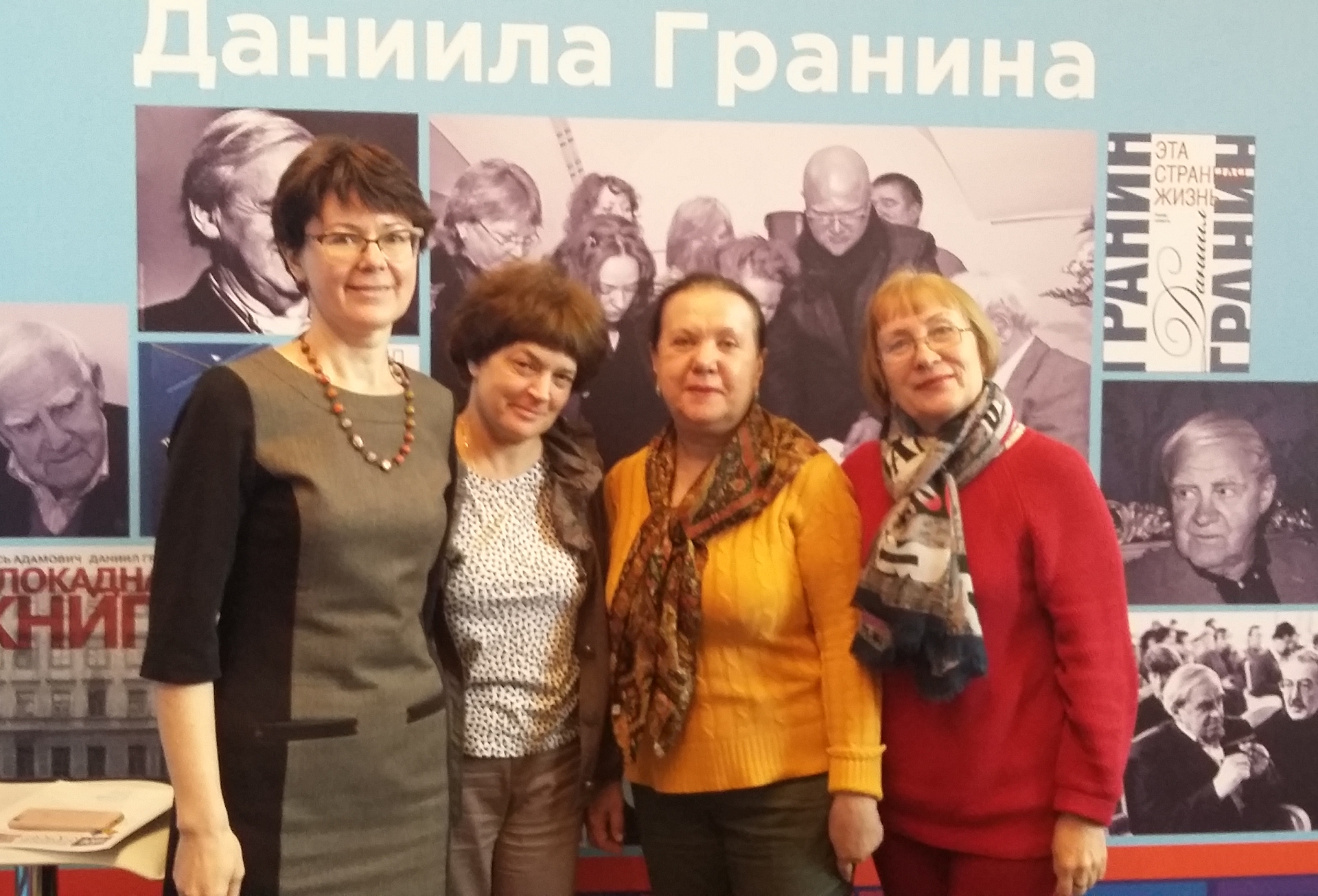 Профессор ВятГУ Елена Галицких провела творческую мастерскую на форуме, посвященном проблемам филологии Профессор ВятГУ Елена Галицких провела творческую мастерскую на форуме, посвященном проблемам филологии