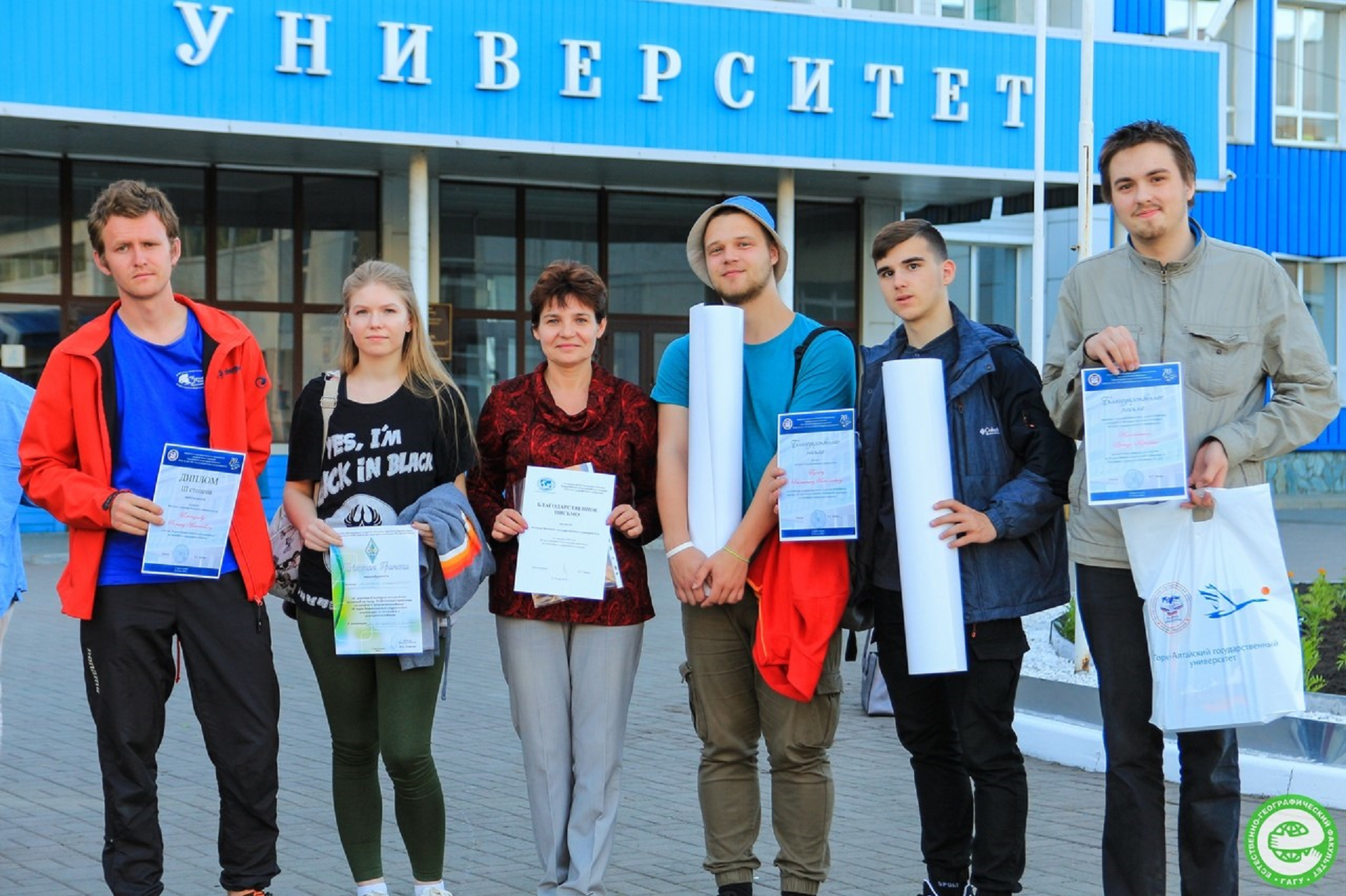 Студенты-географы ВятГУ достойно представили вуз на Всероссийской студенческой олимпиаде в Горно-Алтайске