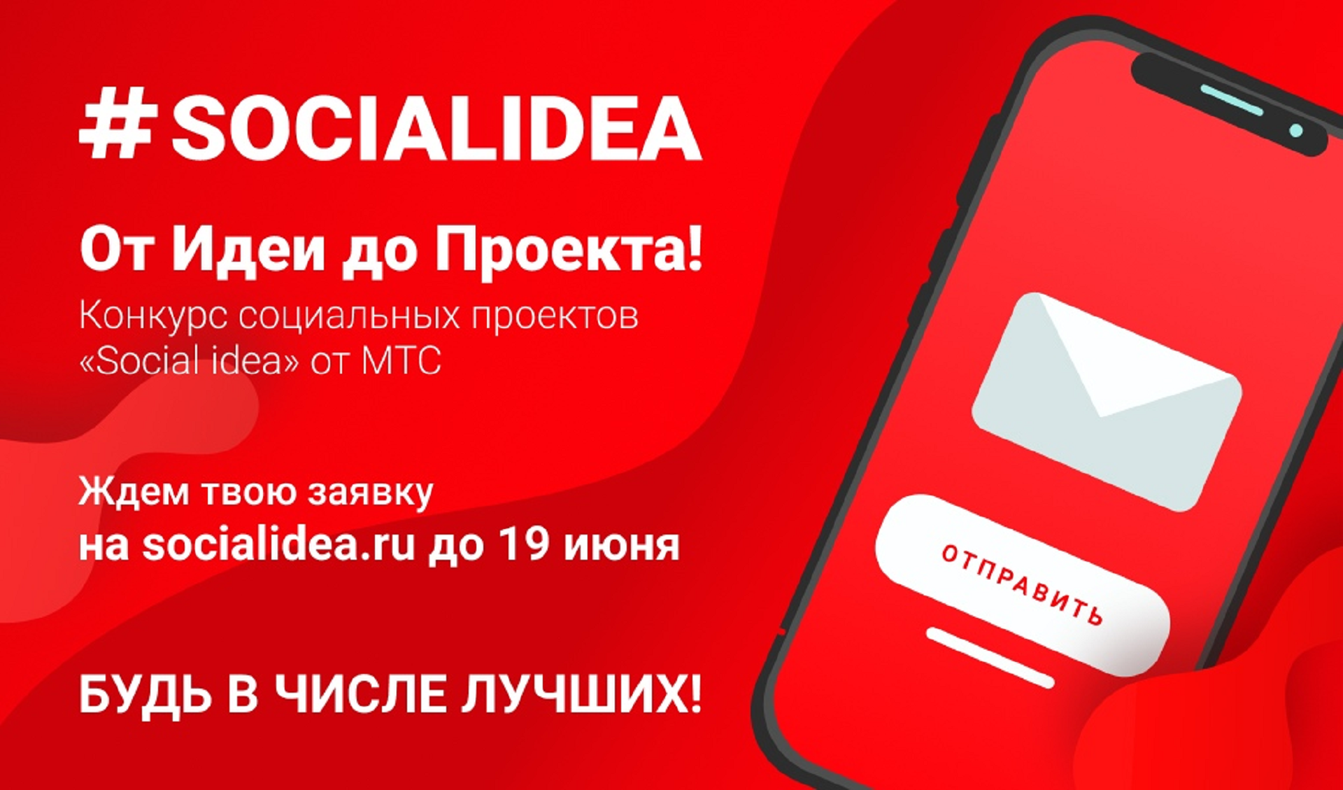 Студентов ВятГУ приглашают к участию в конкурсе социальных проектов с применением цифровых технологий Студентов ВятГУ приглашают к участию в конкурсе социальных проектов с применением цифровых технологий