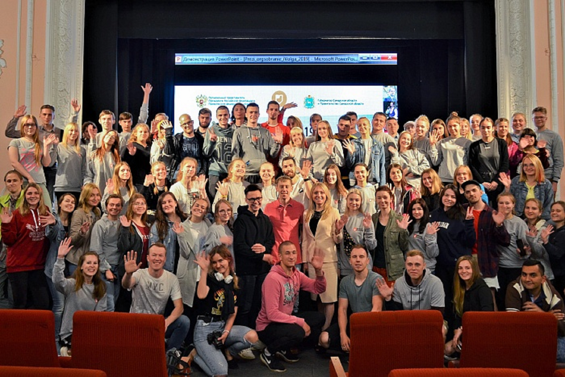 Студенты ВятГУ в составе делегации из 85 человек отправились на форум ПФО «iВолга 2.0»
