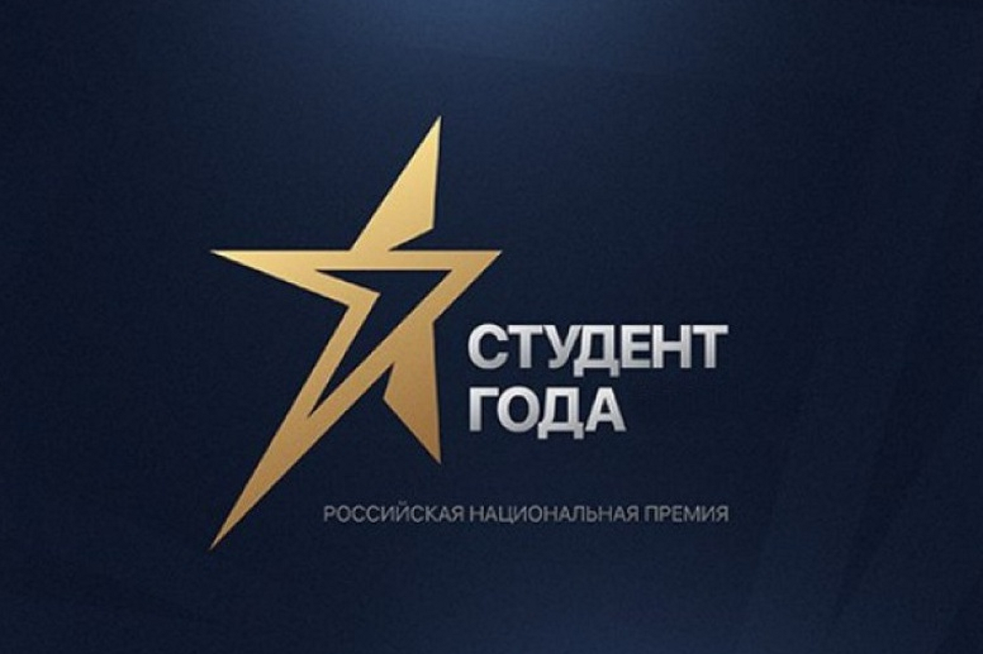 Студентов ВятГУ приглашают к участию в региональном этапе Студентов ВятГУ приглашают к участию в региональном этапе