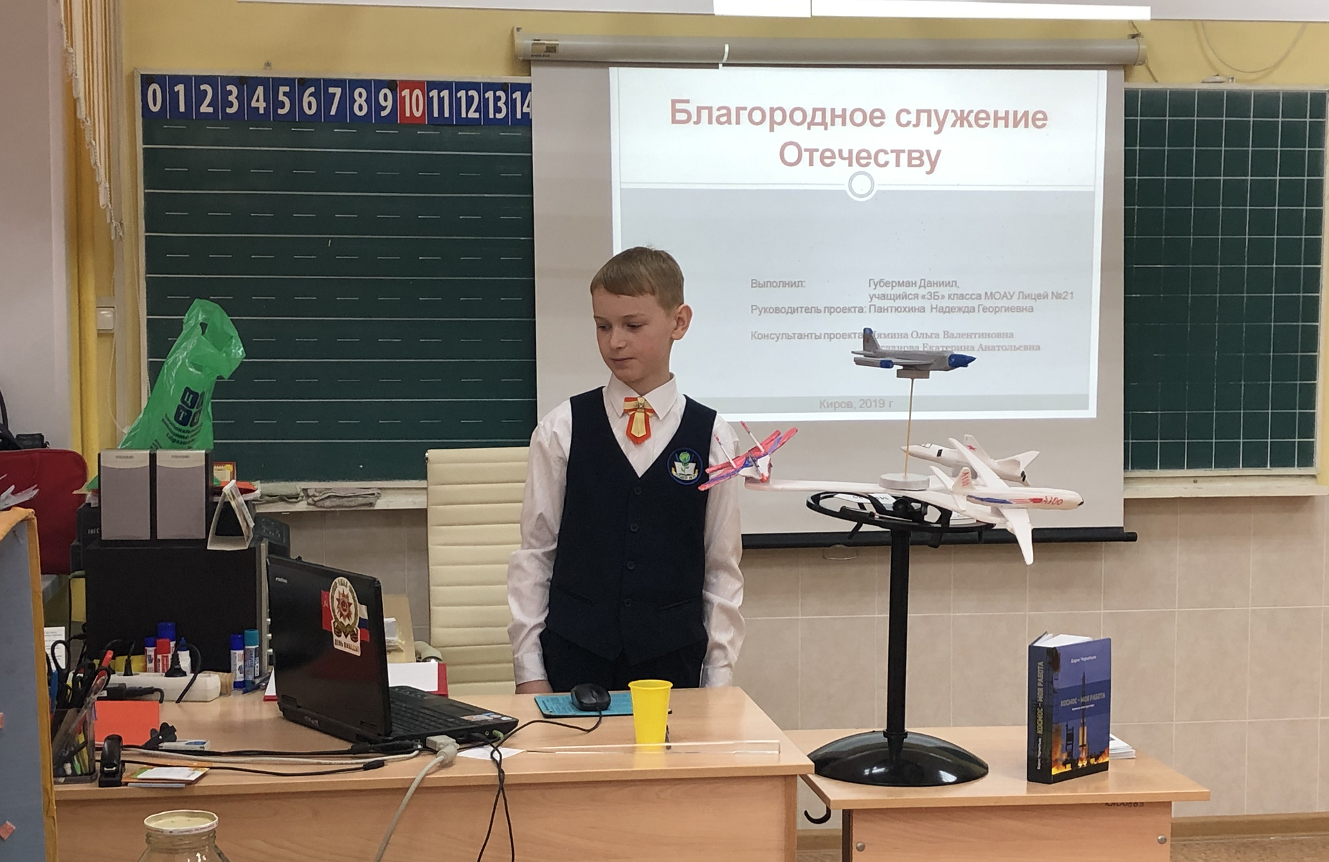 В Детском университете стартует осенняя сессия В Детском университете стартует осенняя сессия