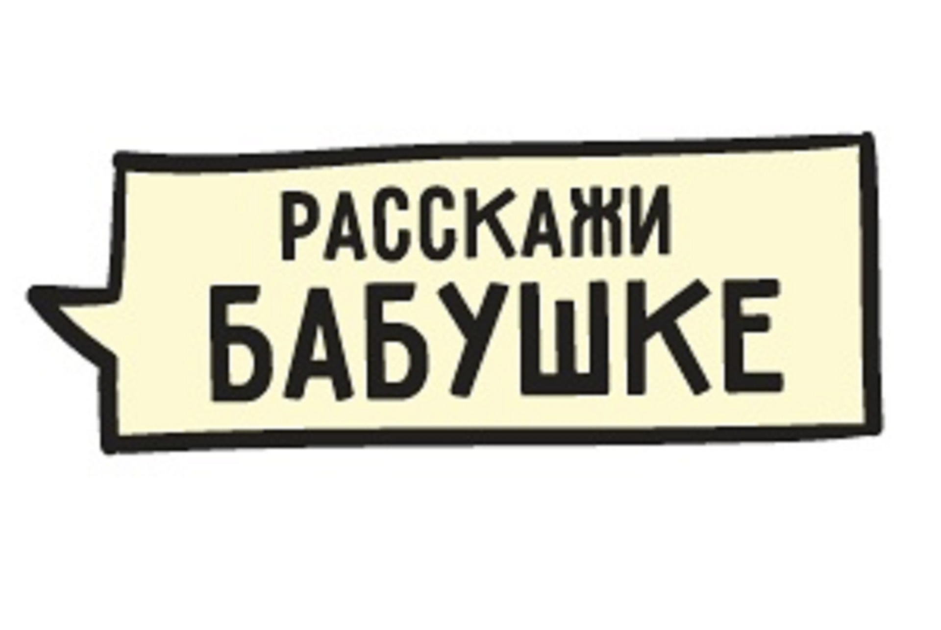 Студентов ВятГУ приглашают принять участие в акции Студентов ВятГУ приглашают принять участие в акции
