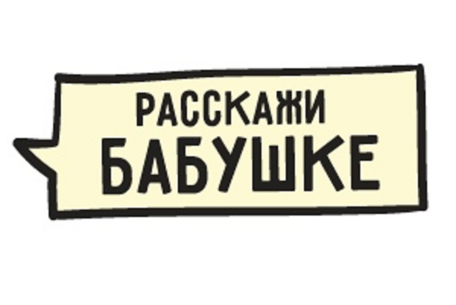 Студентов ВятГУ приглашают принять участие в акции 