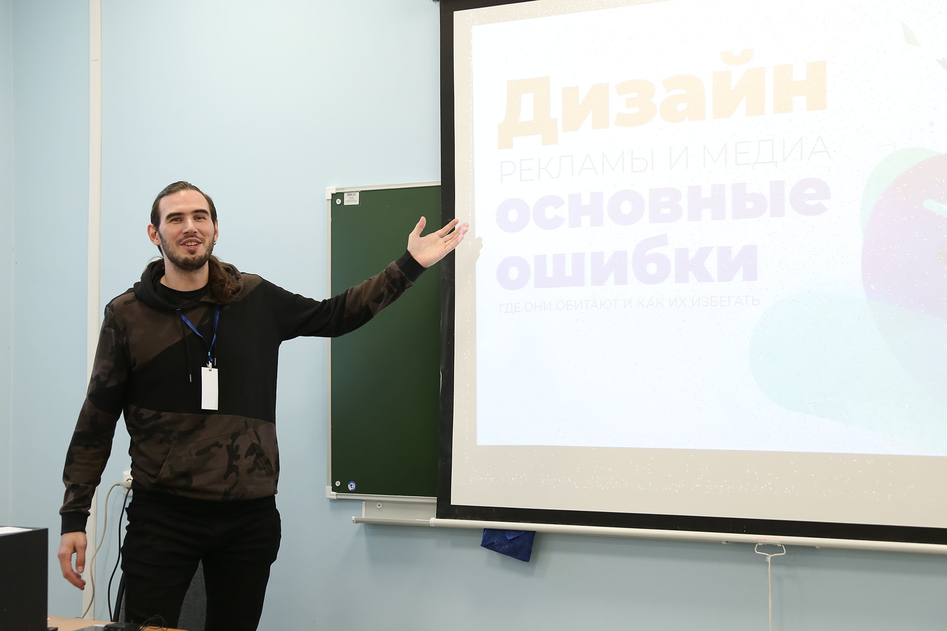 Хакатоним по полной! Хакатоним по полной!
