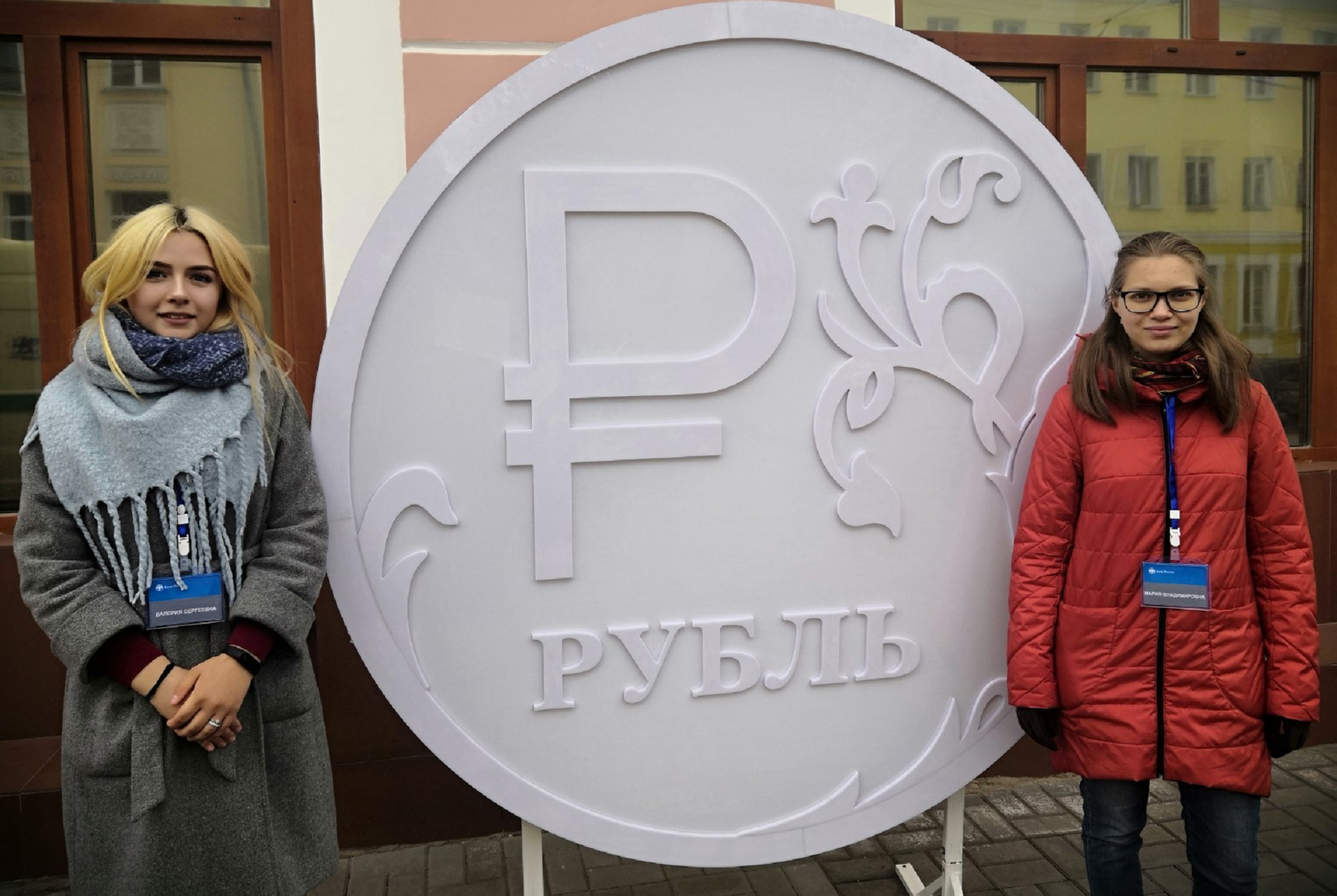Студенты ВятГУ стали участниками Дня открытых дверей Банка России и Международной недели инвесторов