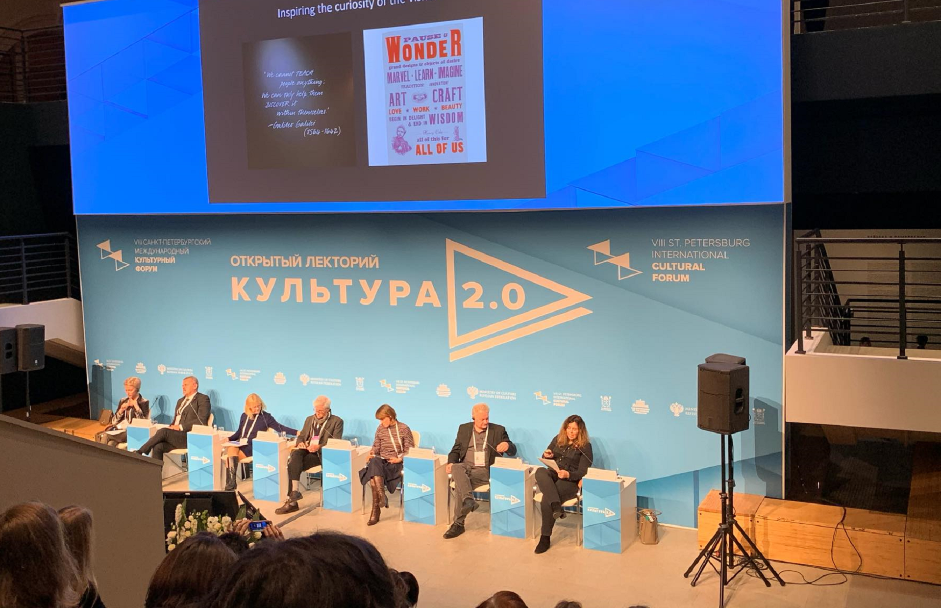 Мир погрузился в цифру. Но высокое и вечное не сдается! Мир погрузился в цифру. Но высокое и вечное не сдается!