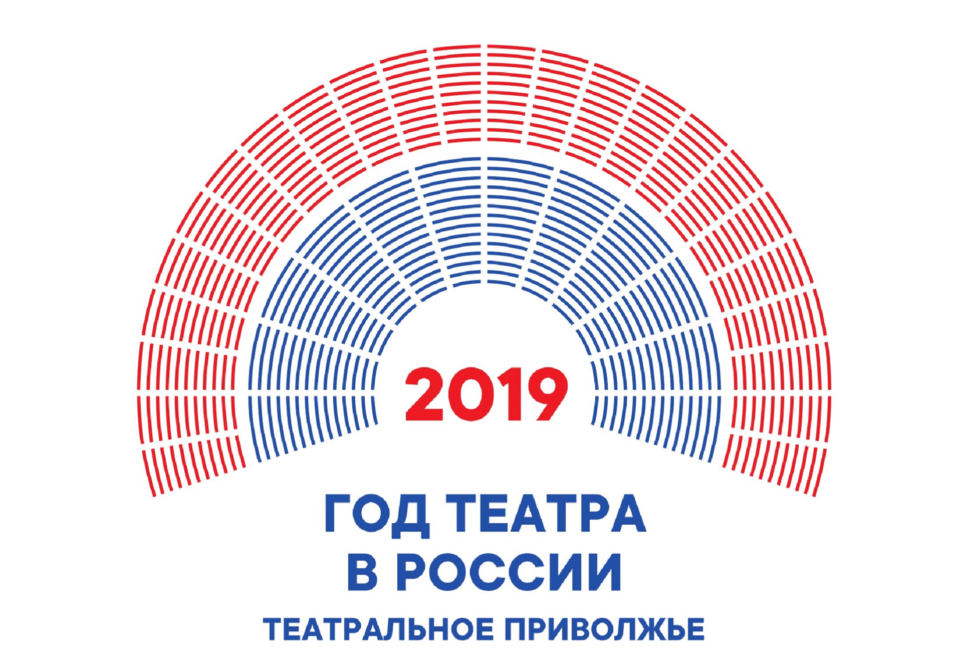 Объявлена дата награждения победителей фестиваля «Театральное Приволжье» Объявлена дата награждения победителей фестиваля «Театральное Приволжье»