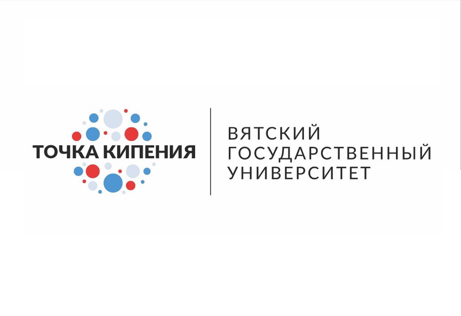 Регистрируйтесь на площадке Leader-ID.ru и участвуйте в форуме «Психология для жизни» в Точке кипения ВятГУ