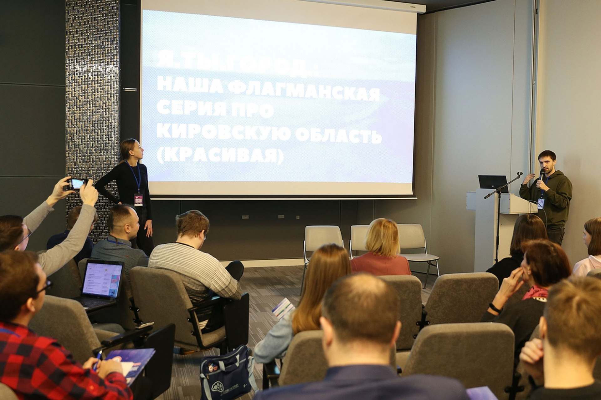 Команда проекта «Я. Ты. Город» рассказала о работе над видеоблогом Команда проекта «Я. Ты. Город» рассказала о работе над видеоблогом