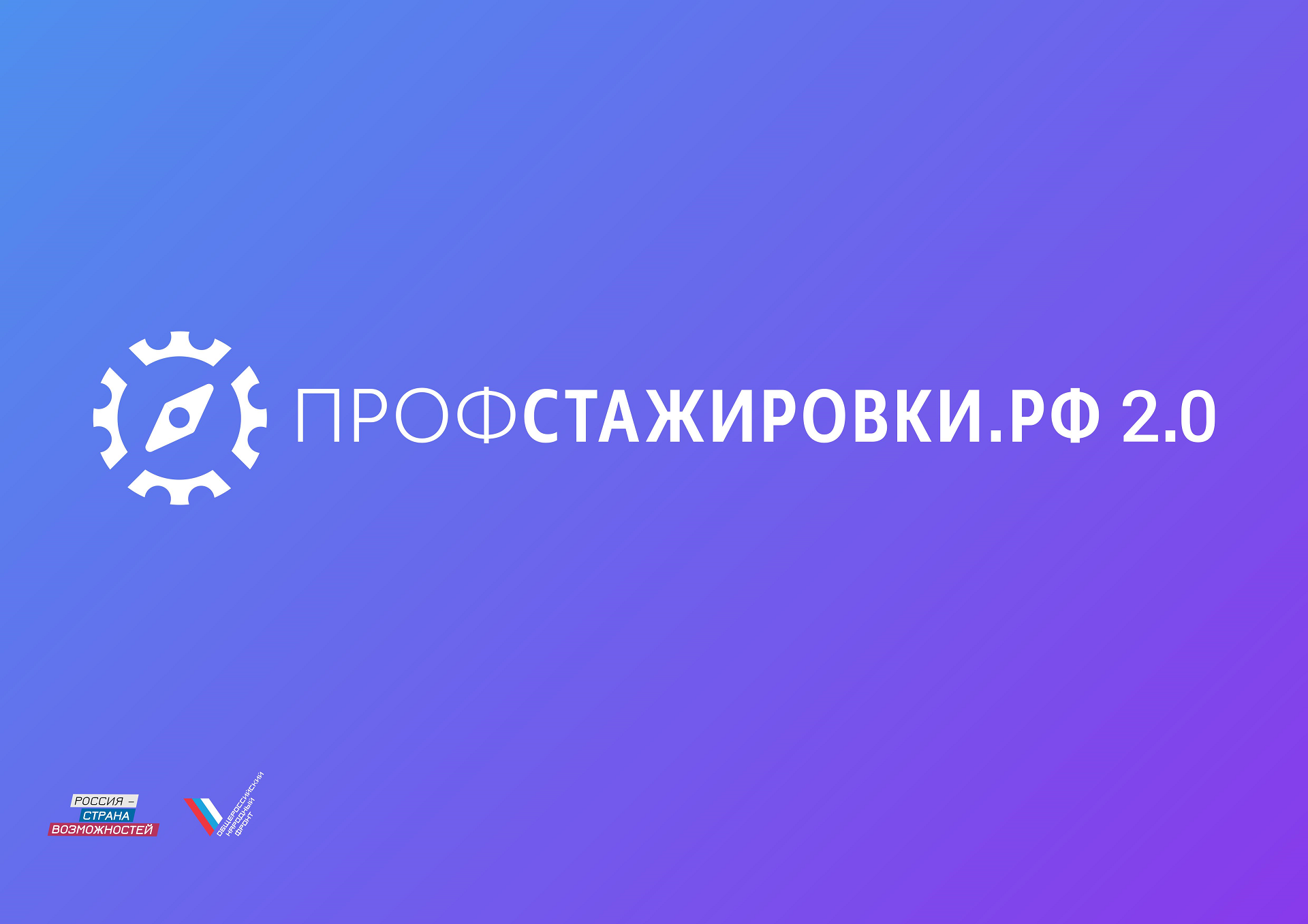 Студентов ВятГУ приглашают к решению кейсов ПАО Студентов ВятГУ приглашают к решению кейсов ПАО
