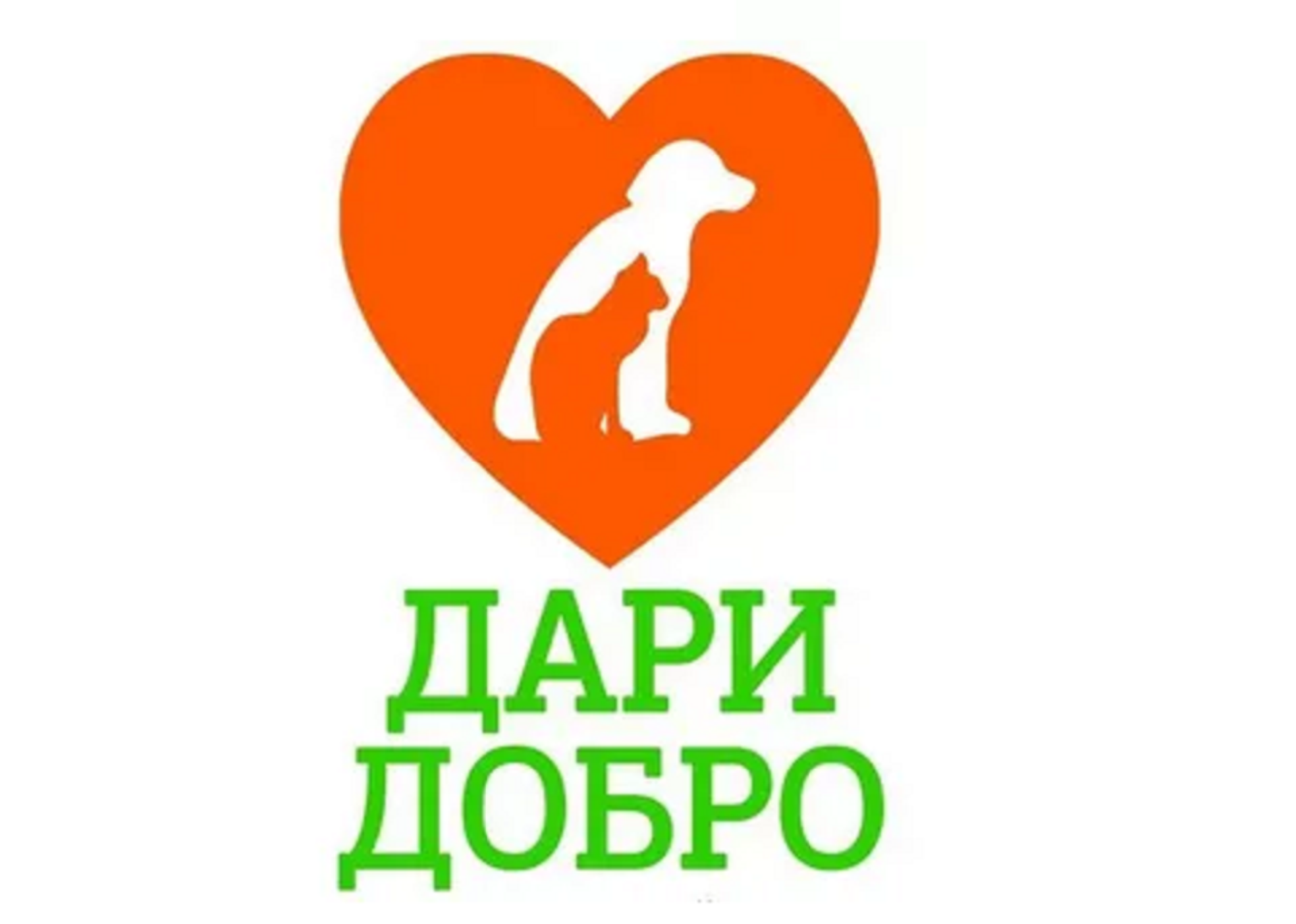 Добро рф логотип