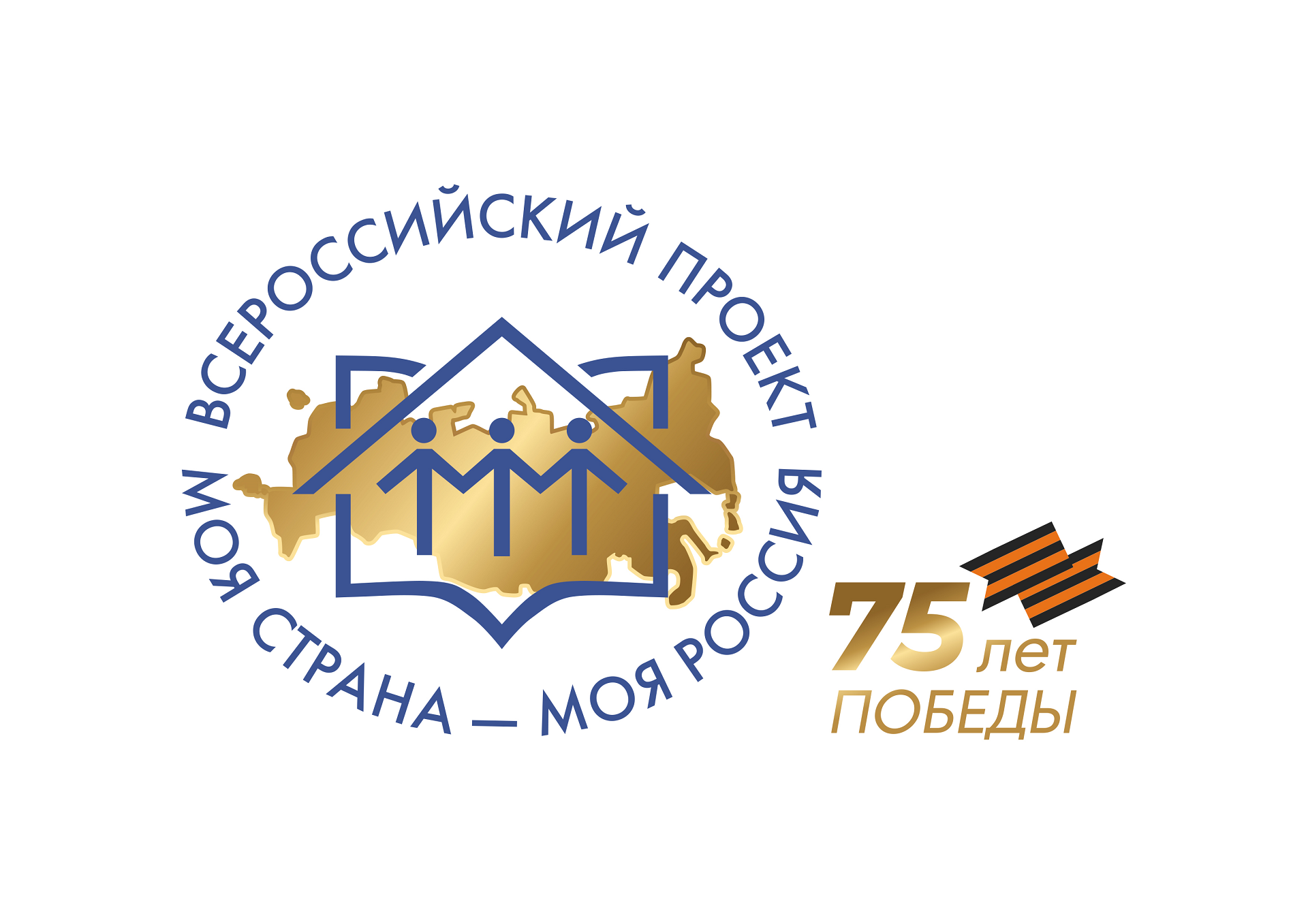 Стартовал новый сезон конкурса «Моя страна – моя Россия» Стартовал новый сезон конкурса «Моя страна – моя Россия»