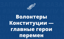 Студентов ВятГУ приглашают стать 