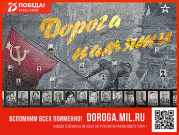 Расскажи о герое