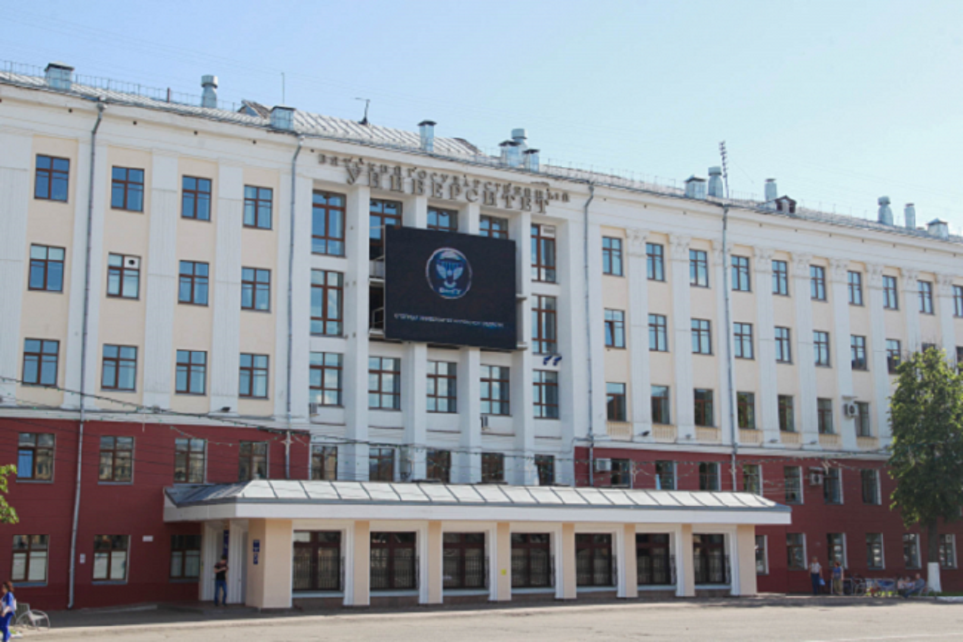 На сегодняшний день в ВятГУ нет больных коронавирусом На сегодняшний день в ВятГУ нет больных коронавирусом