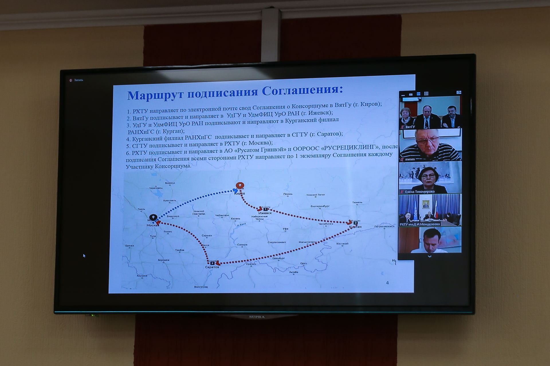 Создан Федеральный научно-образовательный Консорциум “Передовые ЭкоТехнологии” для реализации нацпроекта “Экология” Создан Федеральный научно-образовательный Консорциум “Передовые ЭкоТехнологии” для реализации нацпроекта “Экология”