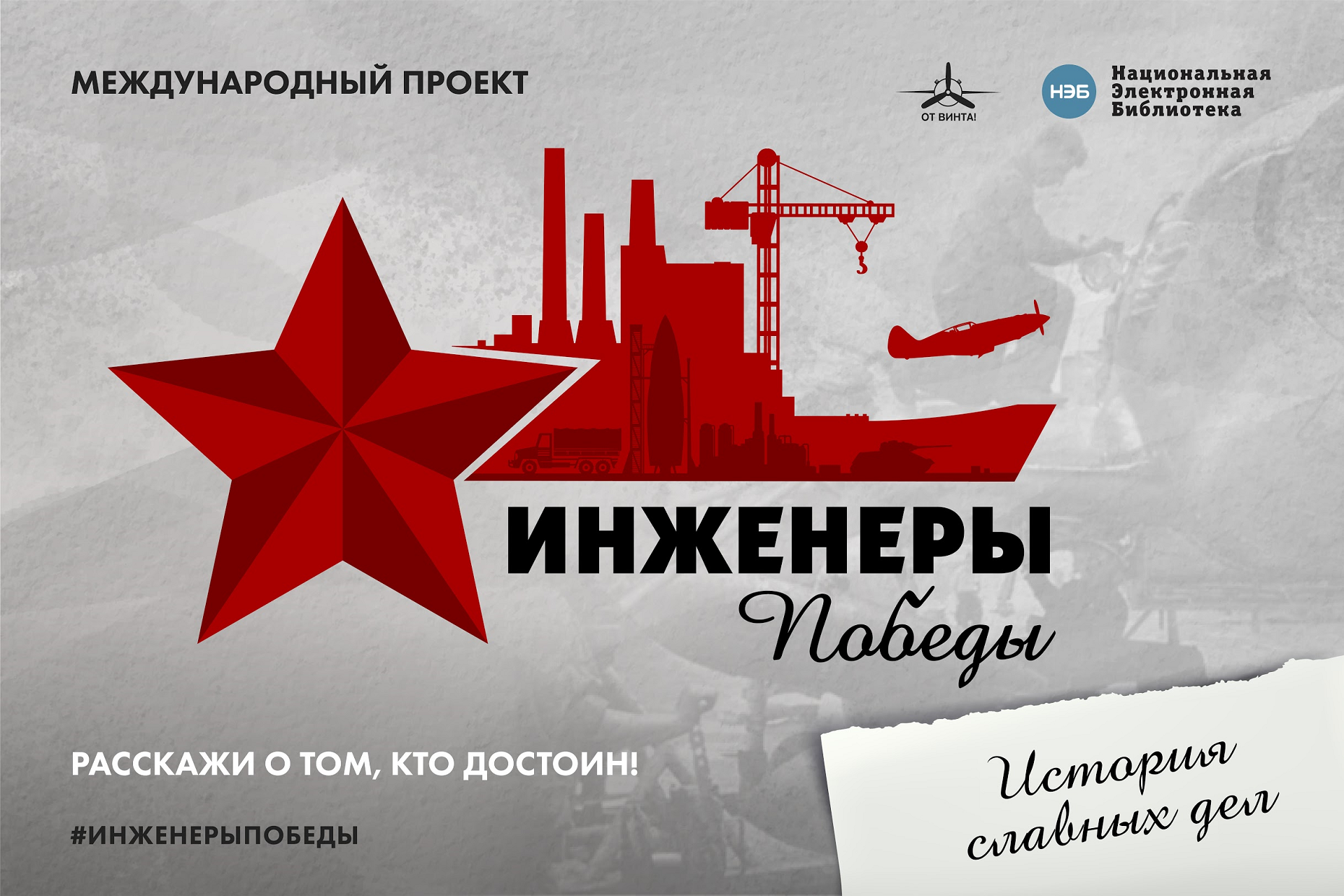 Студентов ВятГУ приглашают к участию в проекте Студентов ВятГУ приглашают к участию в проекте