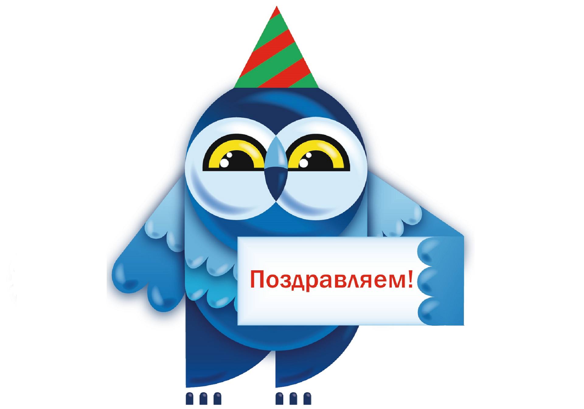 Студенты ВятГУ - призеры Международной дистанционной олимпиады Студенты ВятГУ - призеры Международной дистанционной олимпиады