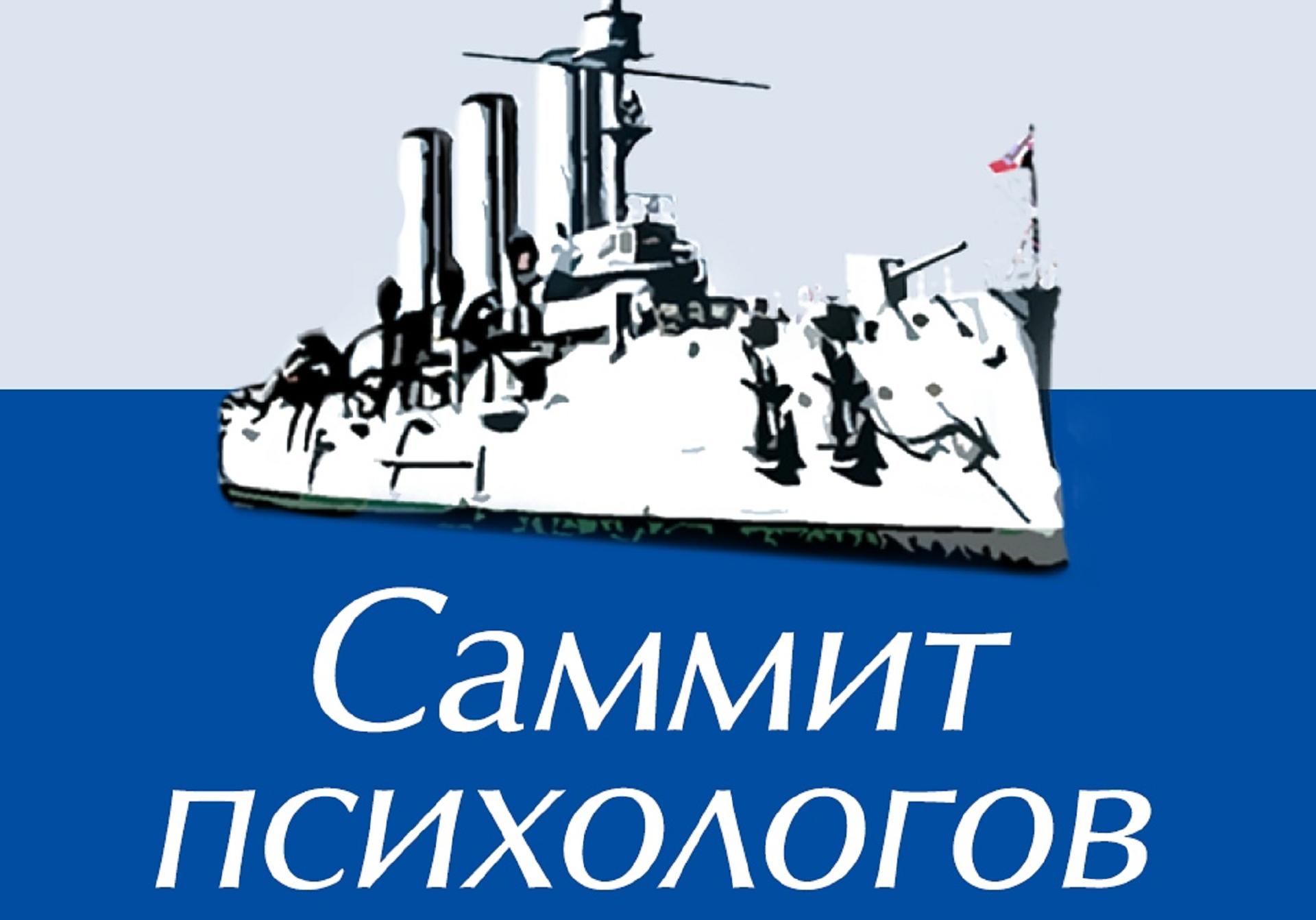 Человек саморазвивающийся: концепции, диагностика, психотехники Человек саморазвивающийся: концепции, диагностика, психотехники