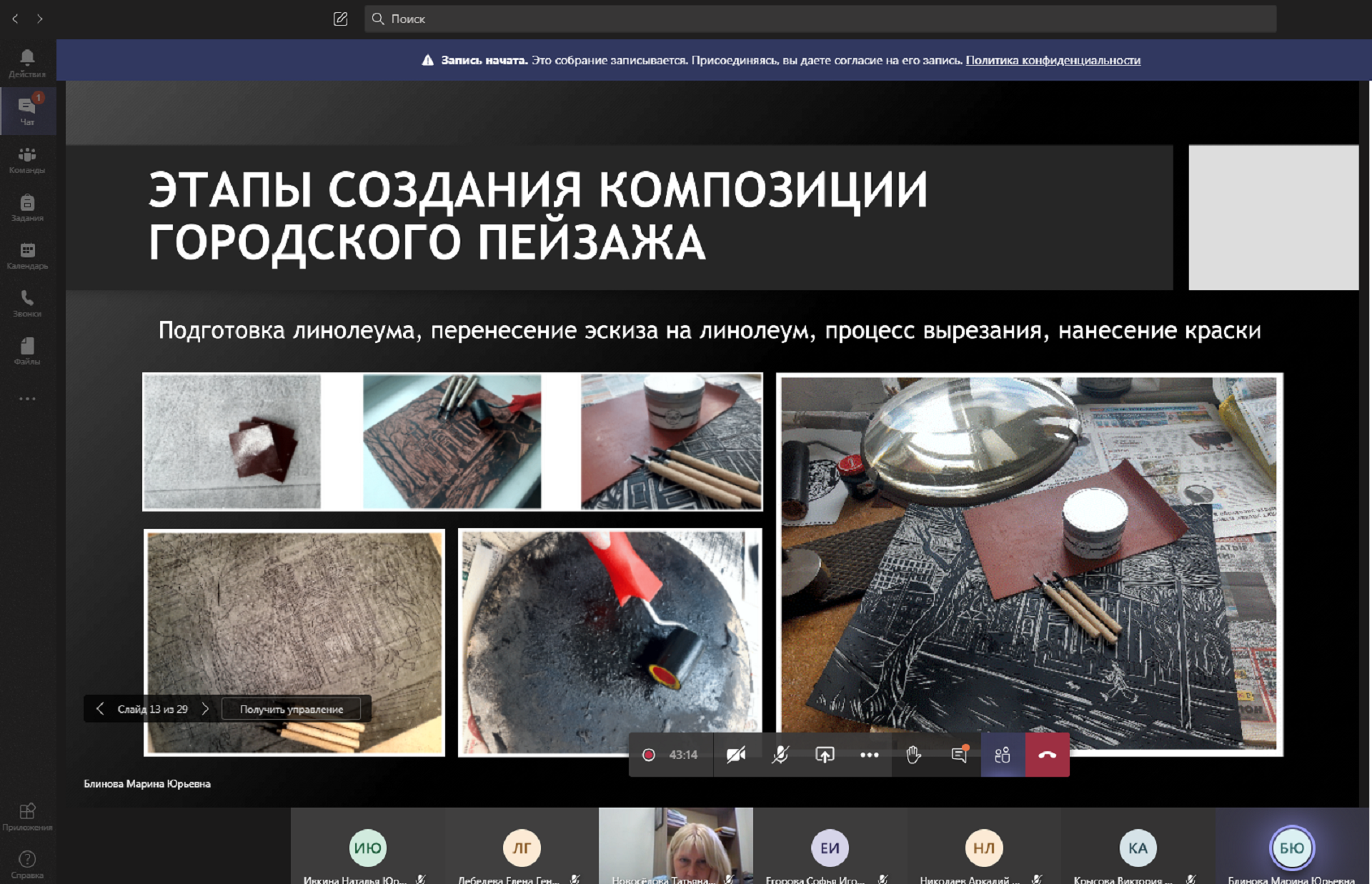 Творческое разнообразие, высокий уровень, методическое мастерство Творческое разнообразие, высокий уровень, методическое мастерство