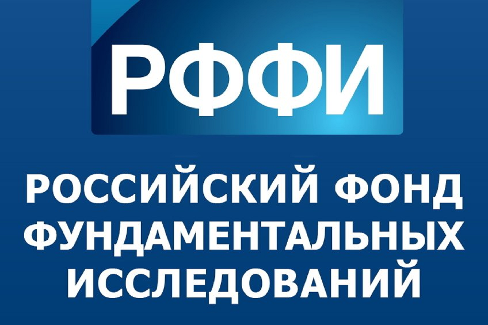 Издательства открывают свои ресурсы в помощь исследователям Издательства открывают свои ресурсы в помощь исследователям