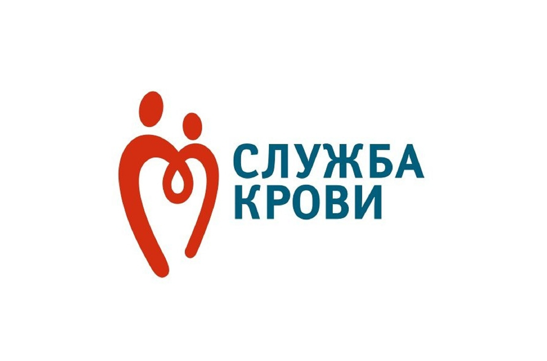 Логотипы служб. Центр донорства крови Новосибирск. Знак службы крови. Служба крови лого. Логотип донорства.