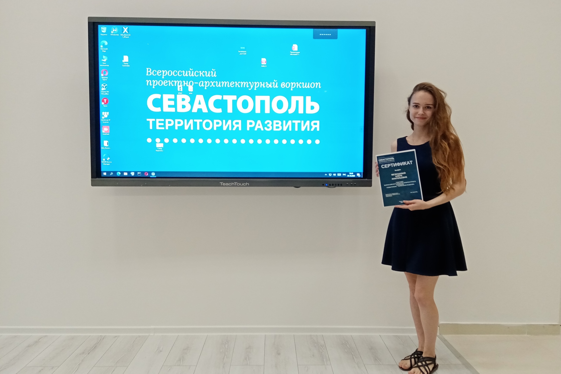 ВятГУ присоединился к разработке проекта по благоустройству городских локаций Севастополя