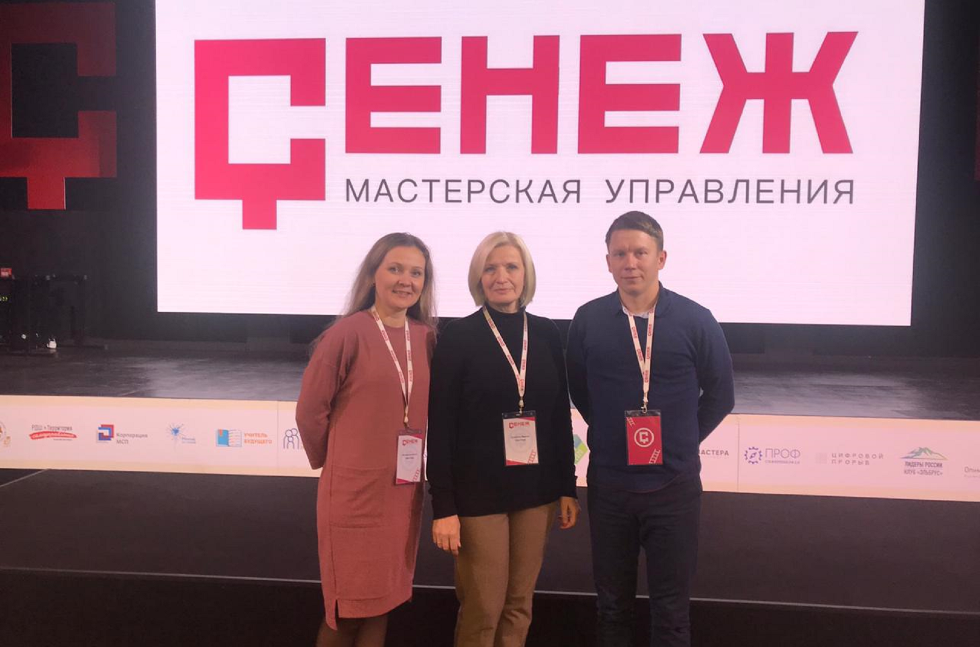 Мастерская управления сенеж солнечногорск. Мастерская управления сенеж солнечногорск. Мастерская управления сенеж агора. Сенеж мастерская управления. Сенеж мастерская управления.
