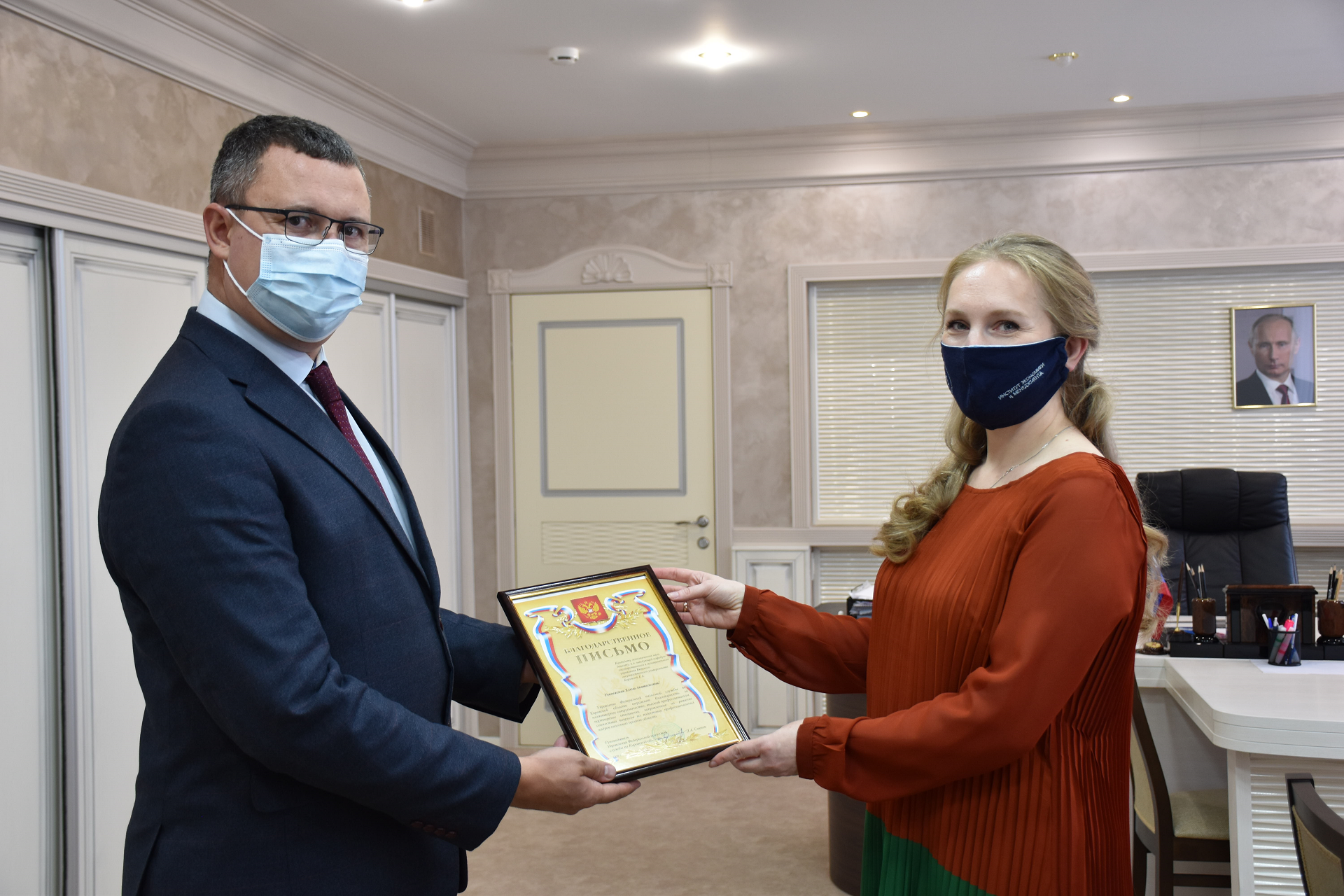 Благодарственное письмо от налоговой за плодотворное сотрудничество Благодарственное письмо от налоговой за плодотворное сотрудничество