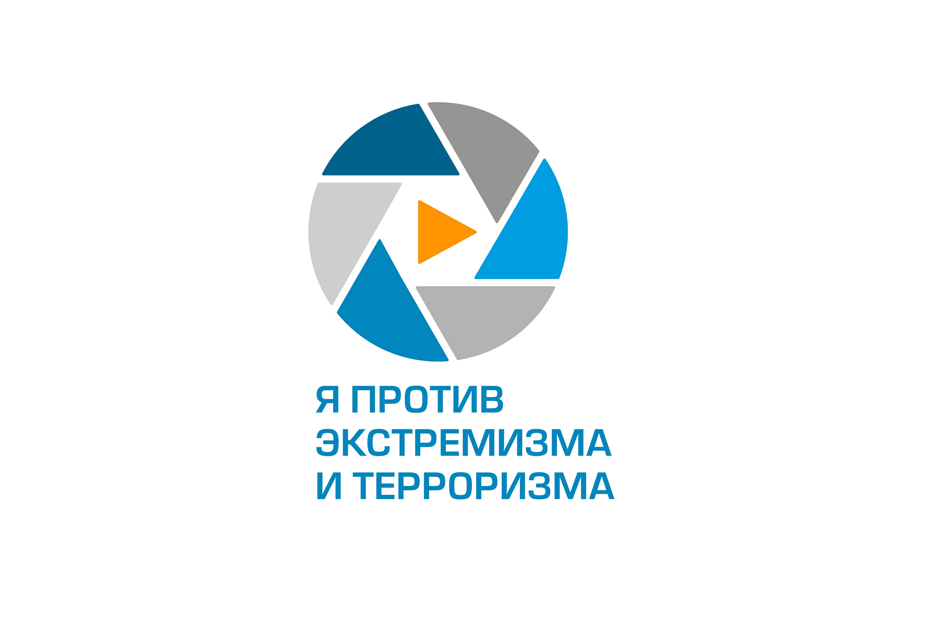 Центр информационного противодействия. Центр информационного противодействия