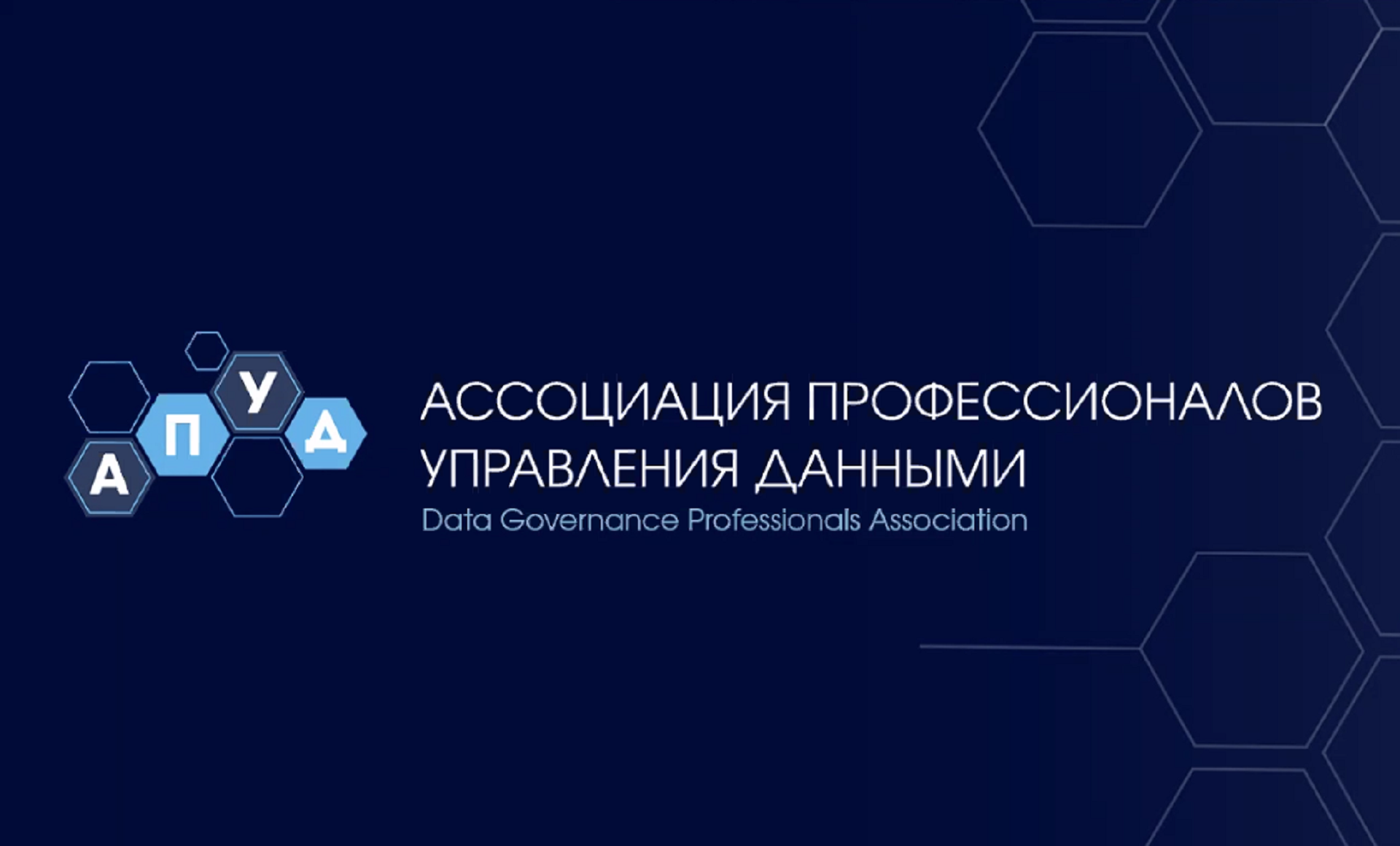 Вятский государственный университет