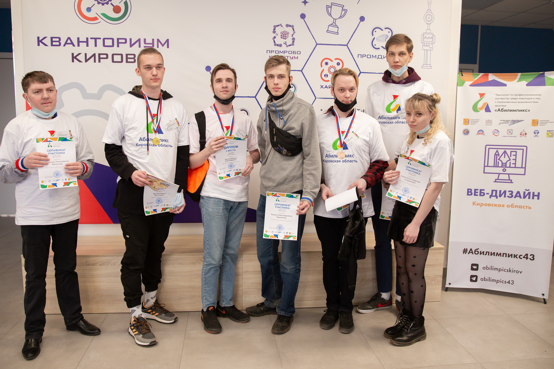 Студенты ВятГУ стали призерами регионального чемпионата «Абилимпикс»