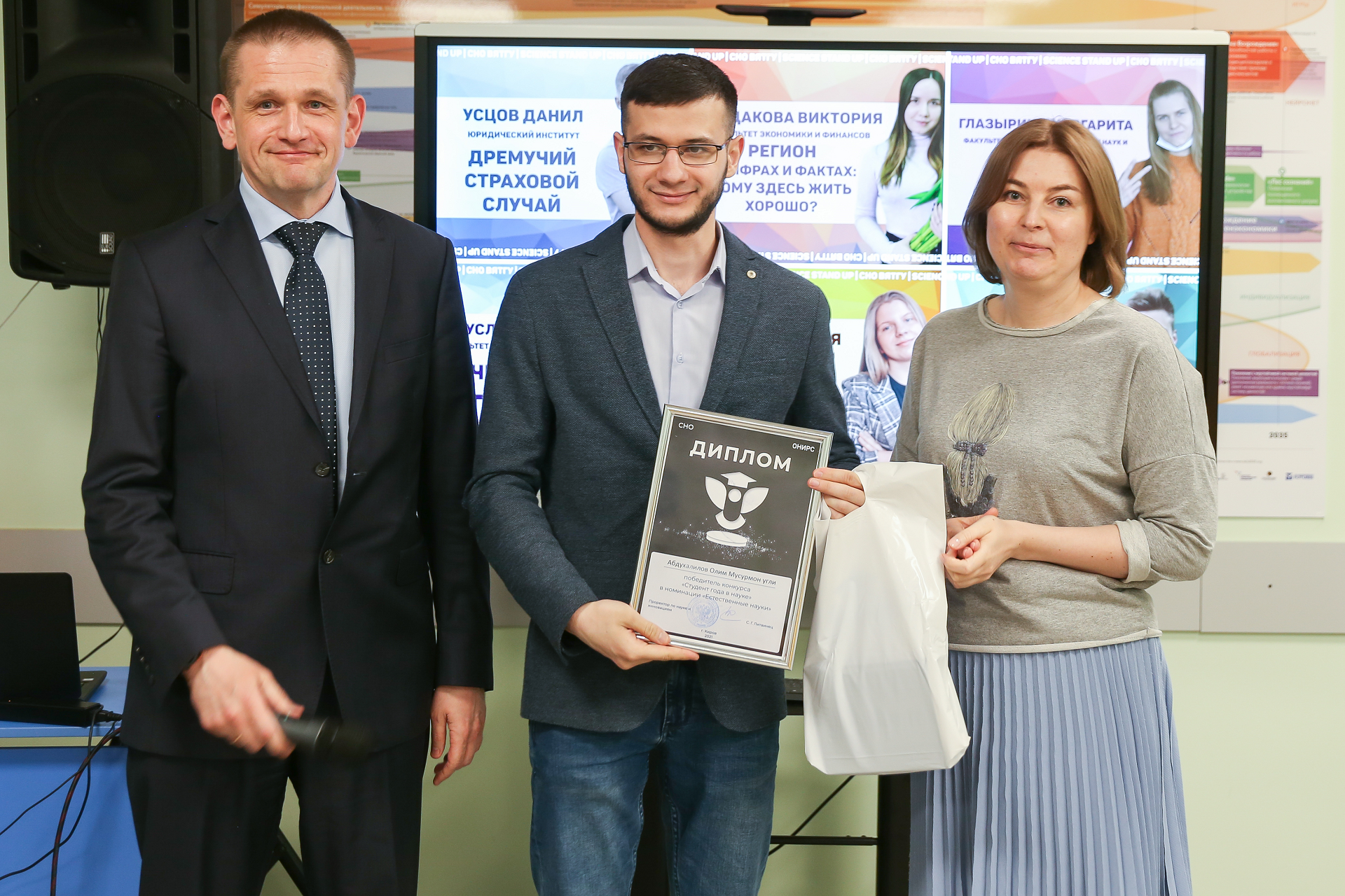 Поздравляем победителей конкурса «Студент года в науке 2020»! Поздравляем победителей конкурса «Студент года в науке 2020»!